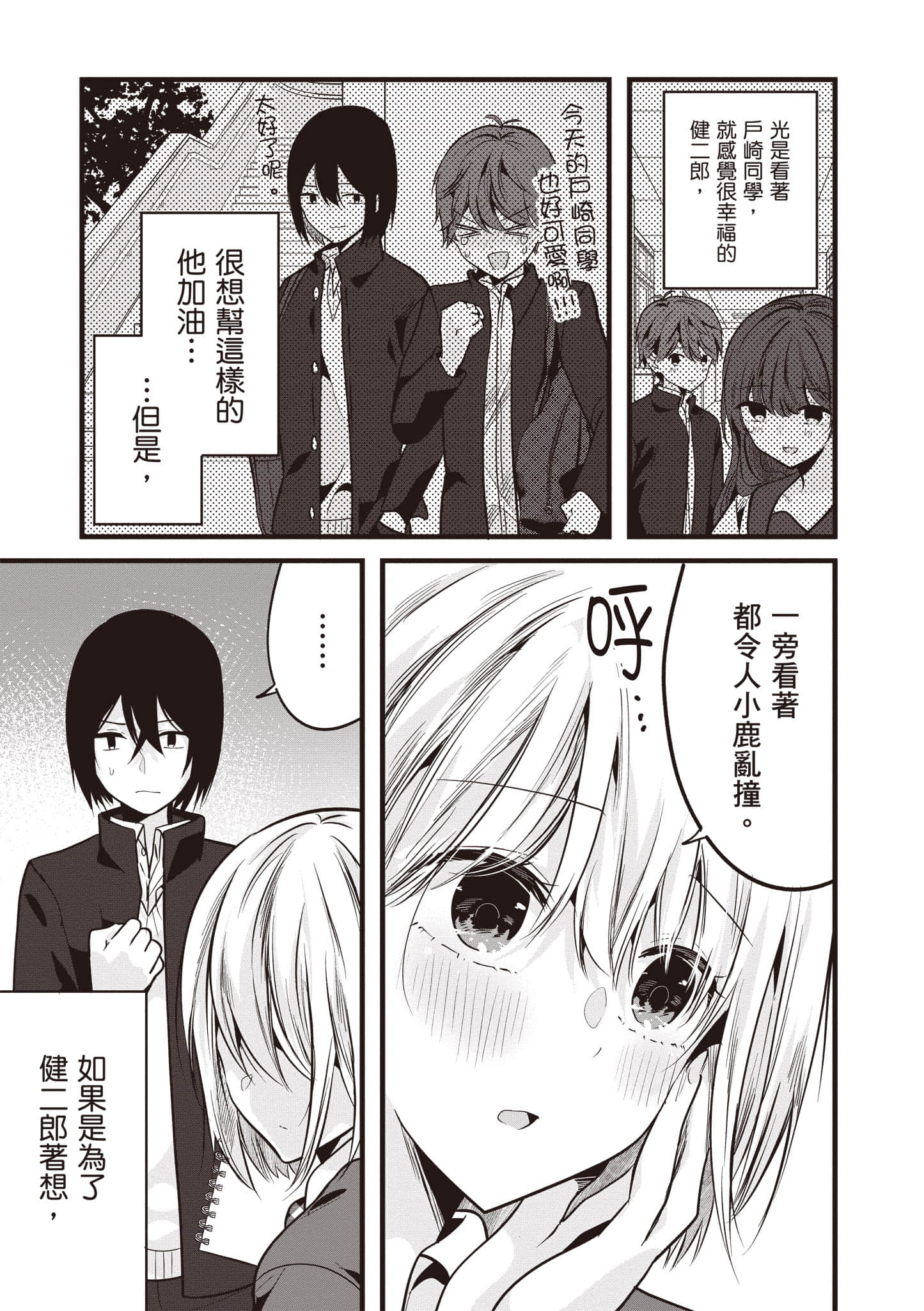第 1 卷 第 132 页