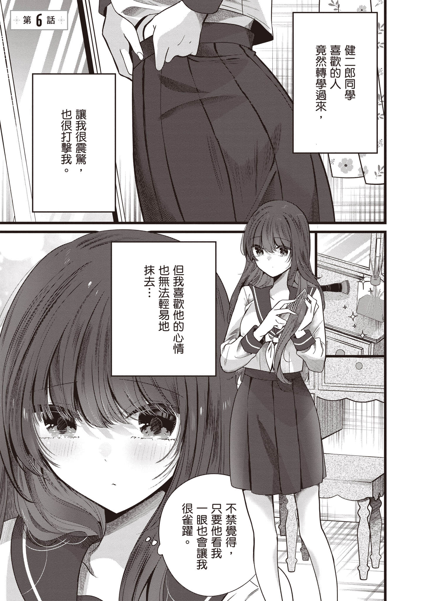 第 1 卷 第 138 页