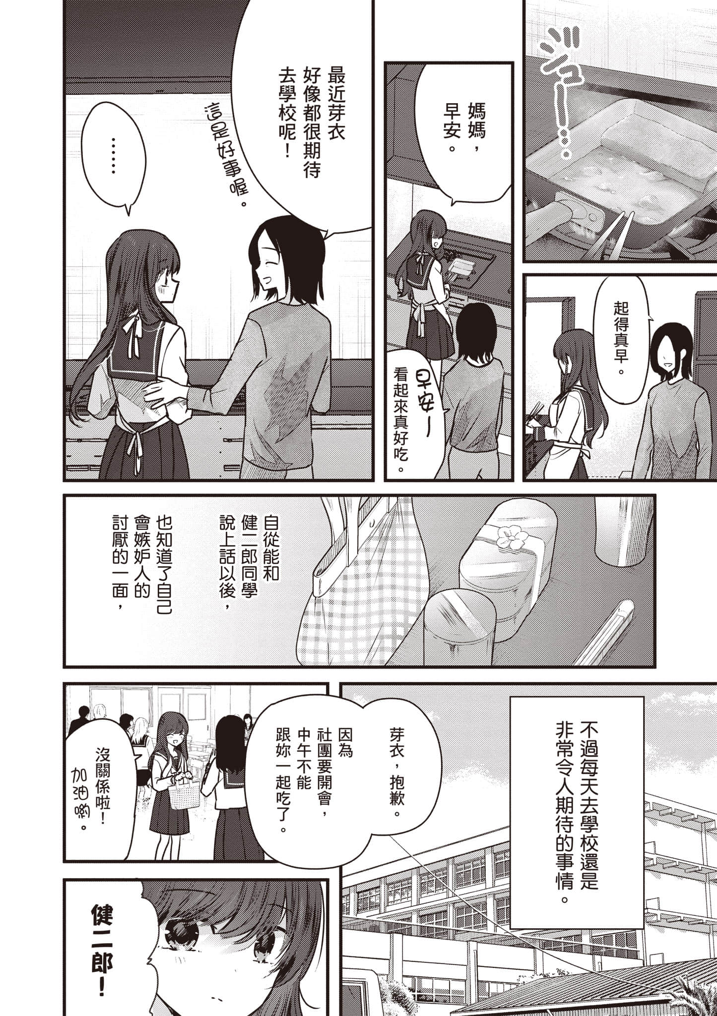 第 1 卷 第 139 页
