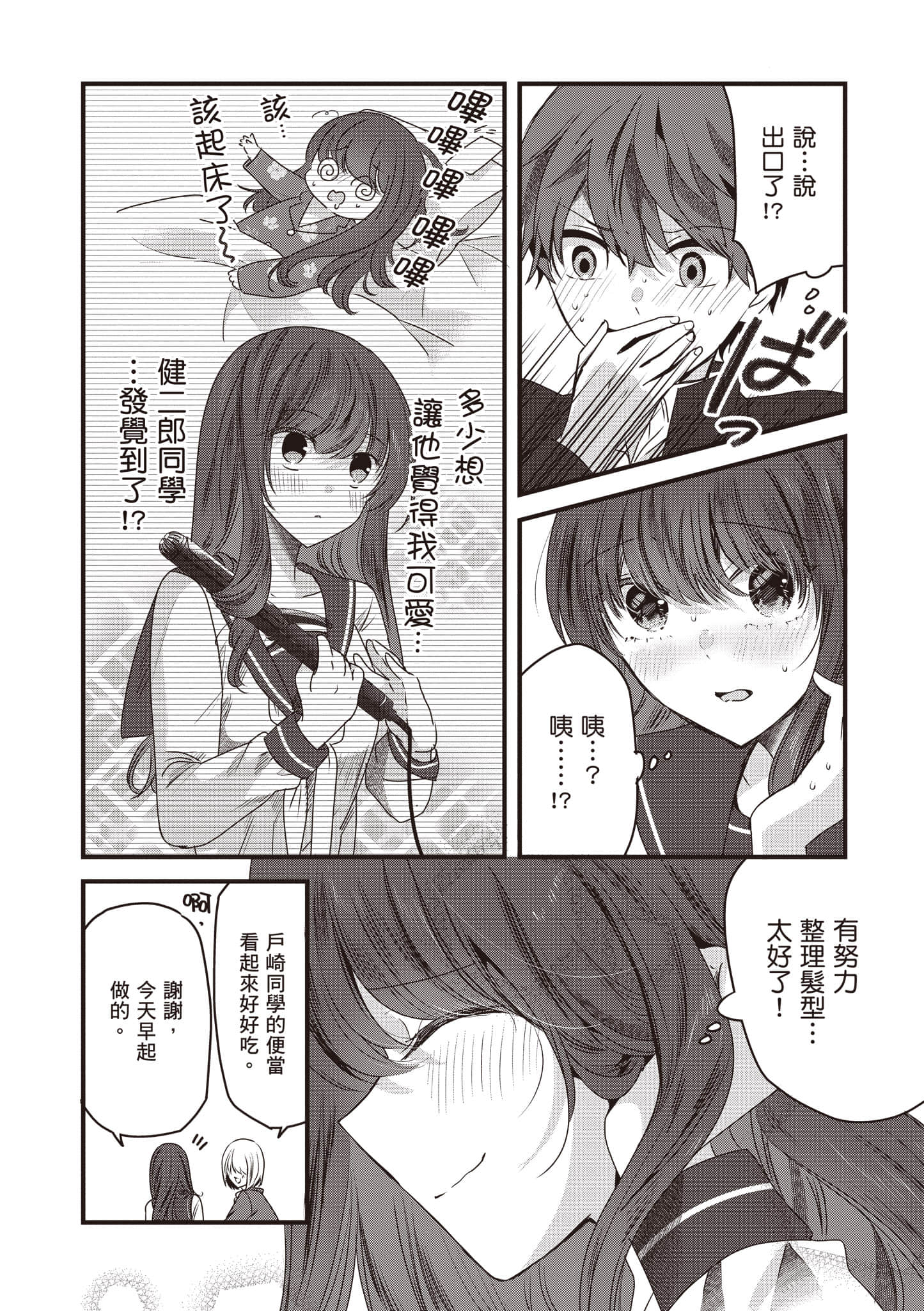 第 1 卷 第 149 页