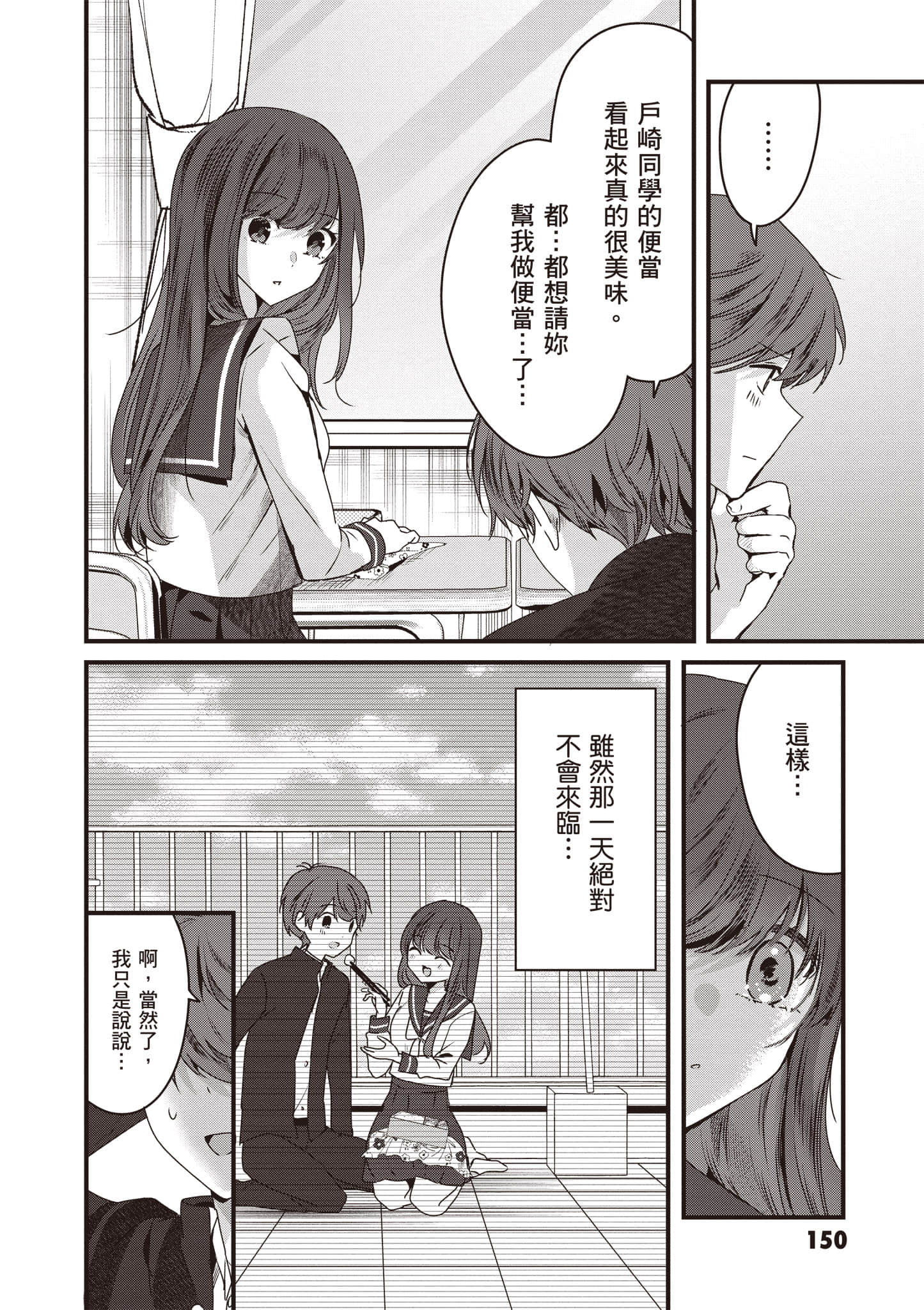第 1 卷 第 151 页