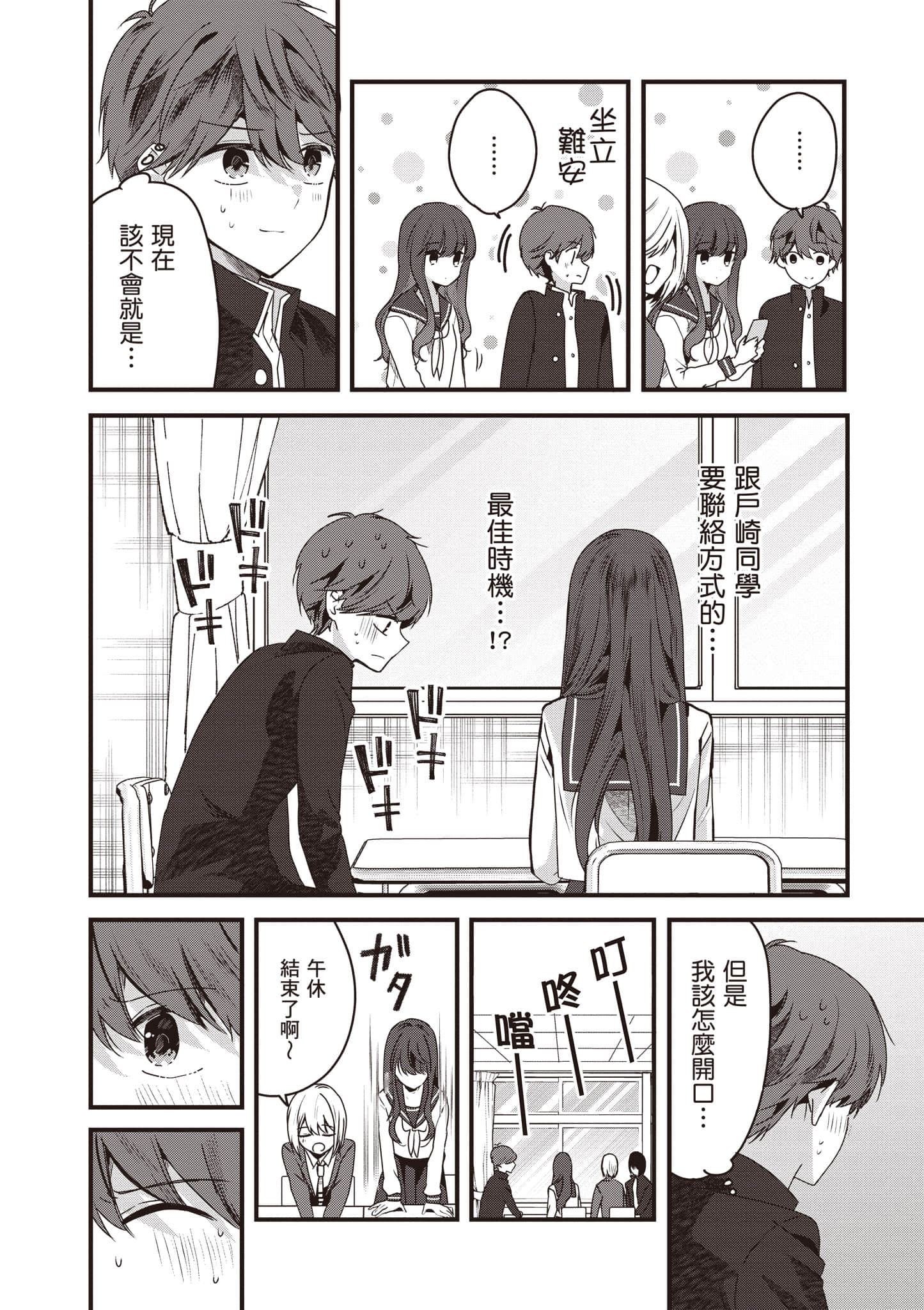第 1 卷 第 155 页