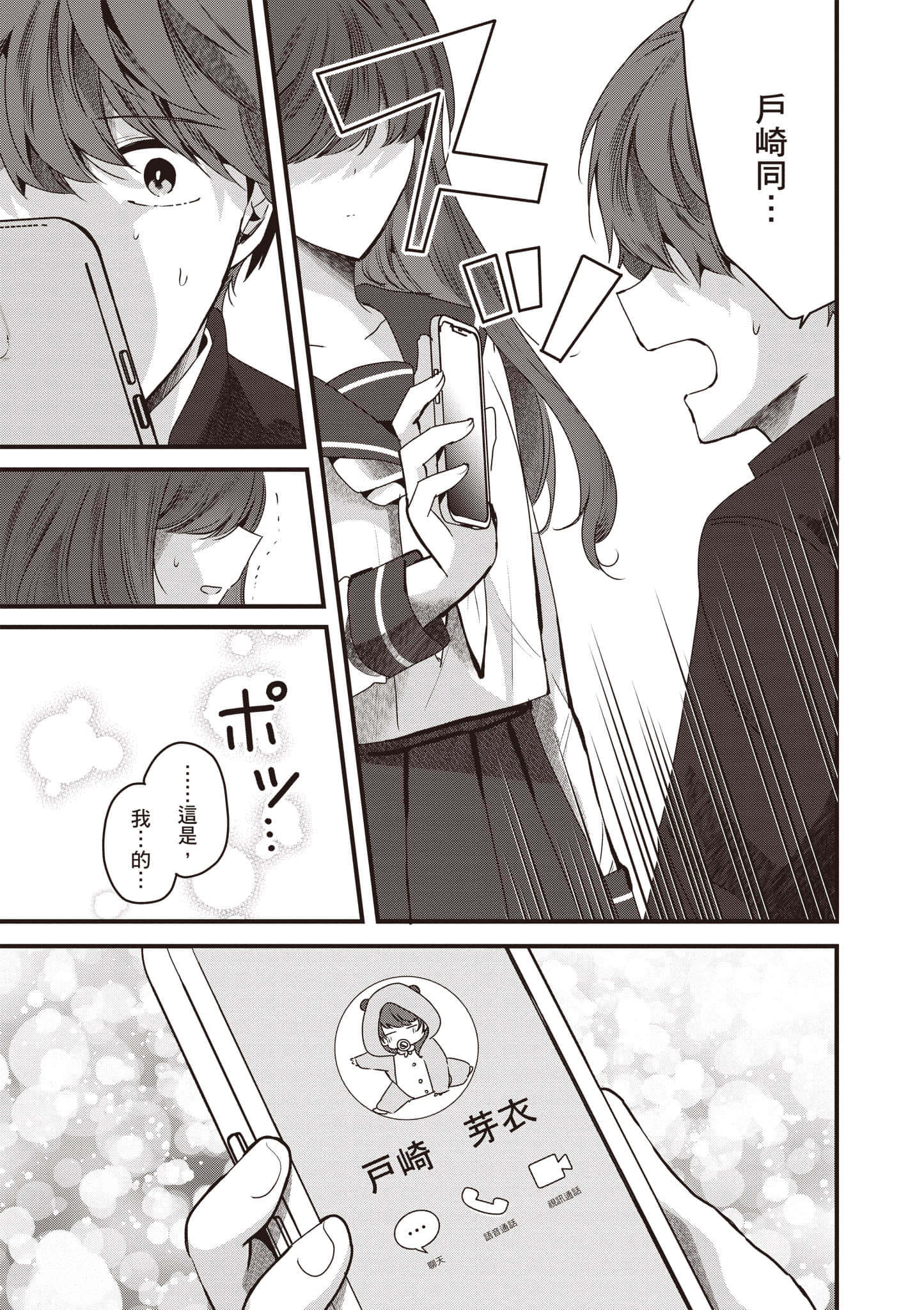 第 1 卷 第 156 页