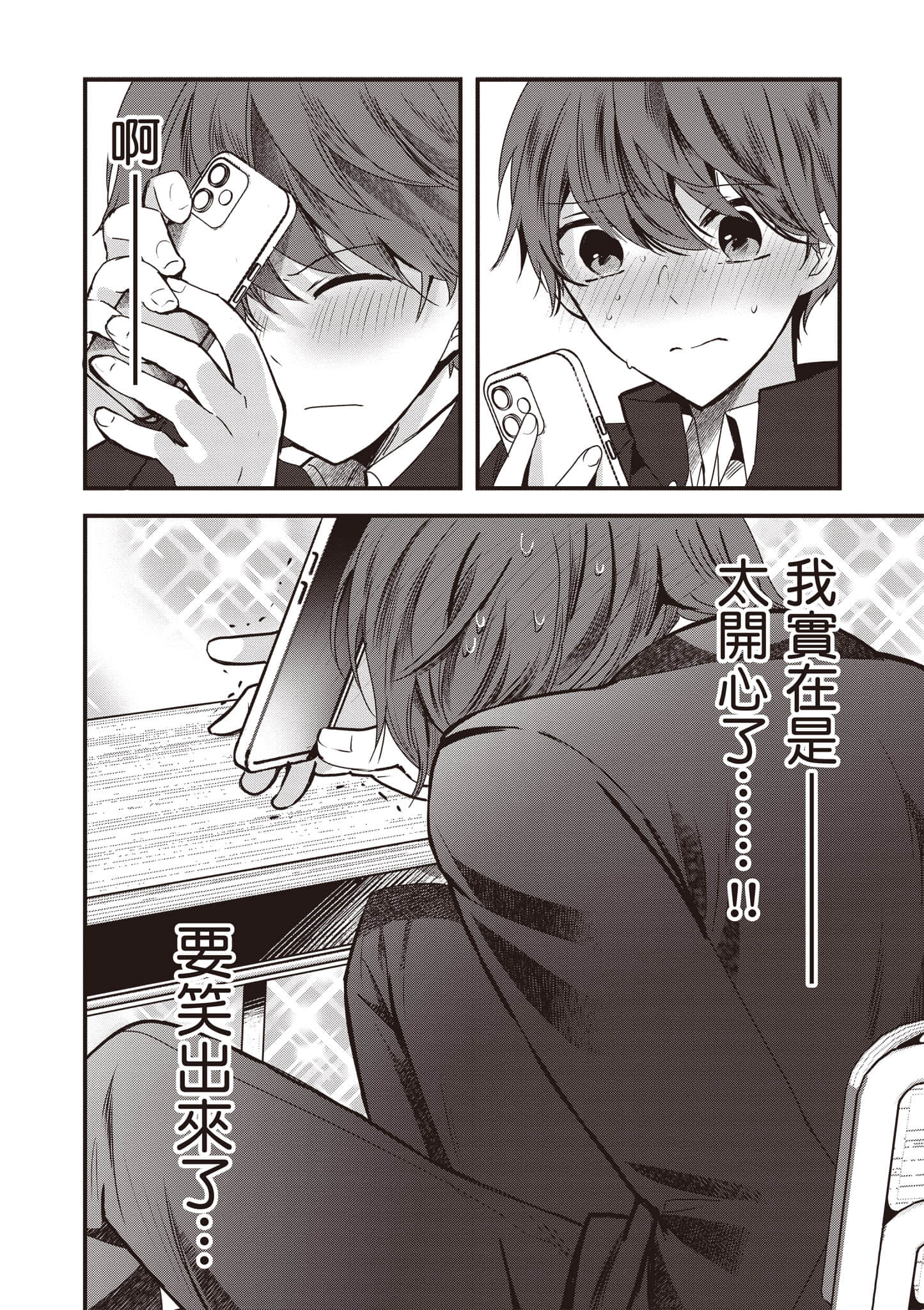 第 1 卷 第 157 页