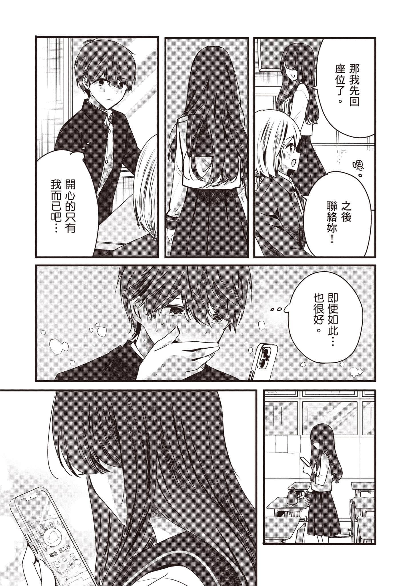 第 1 卷 第 158 页