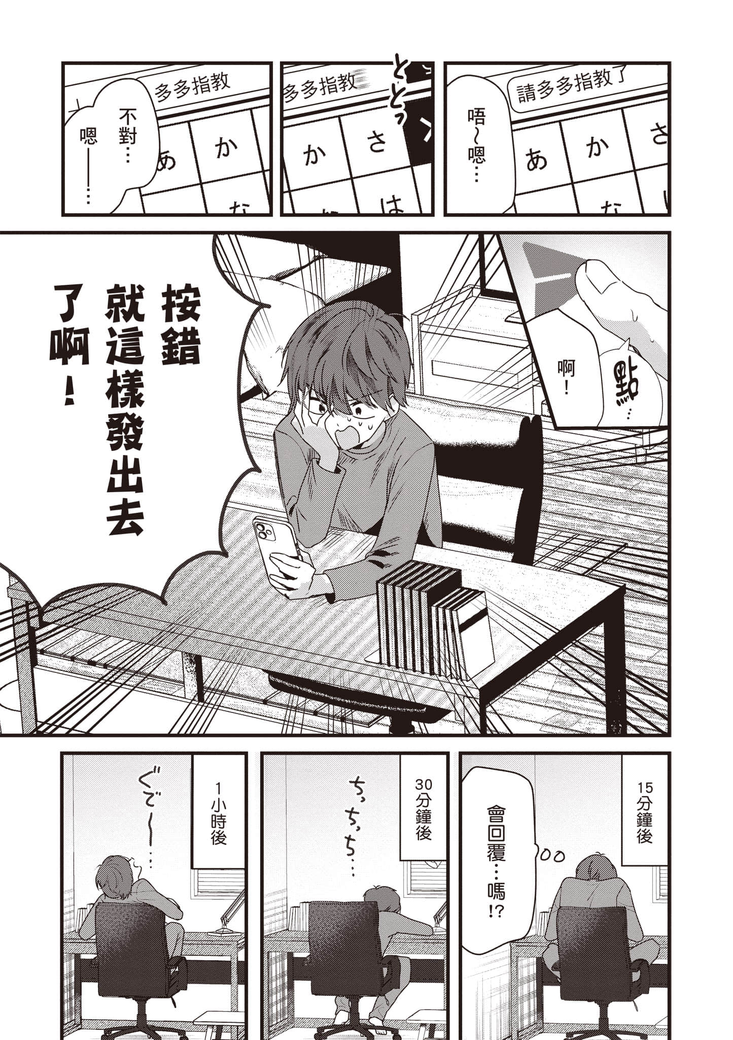 第 1 卷 第 160 页