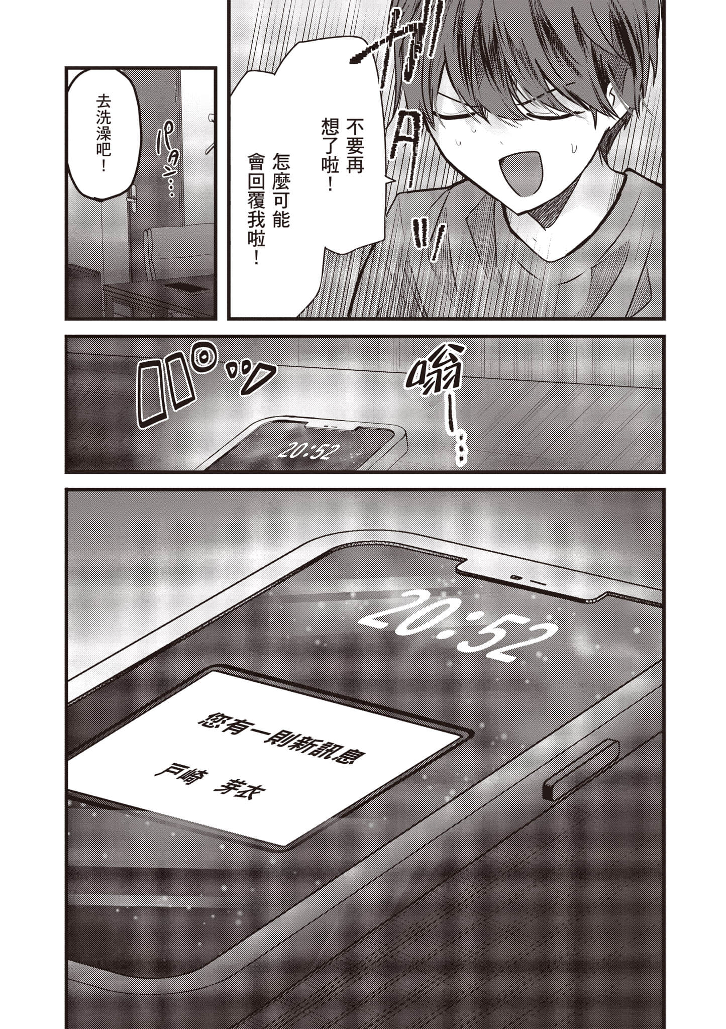 第 1 卷 第 161 页
