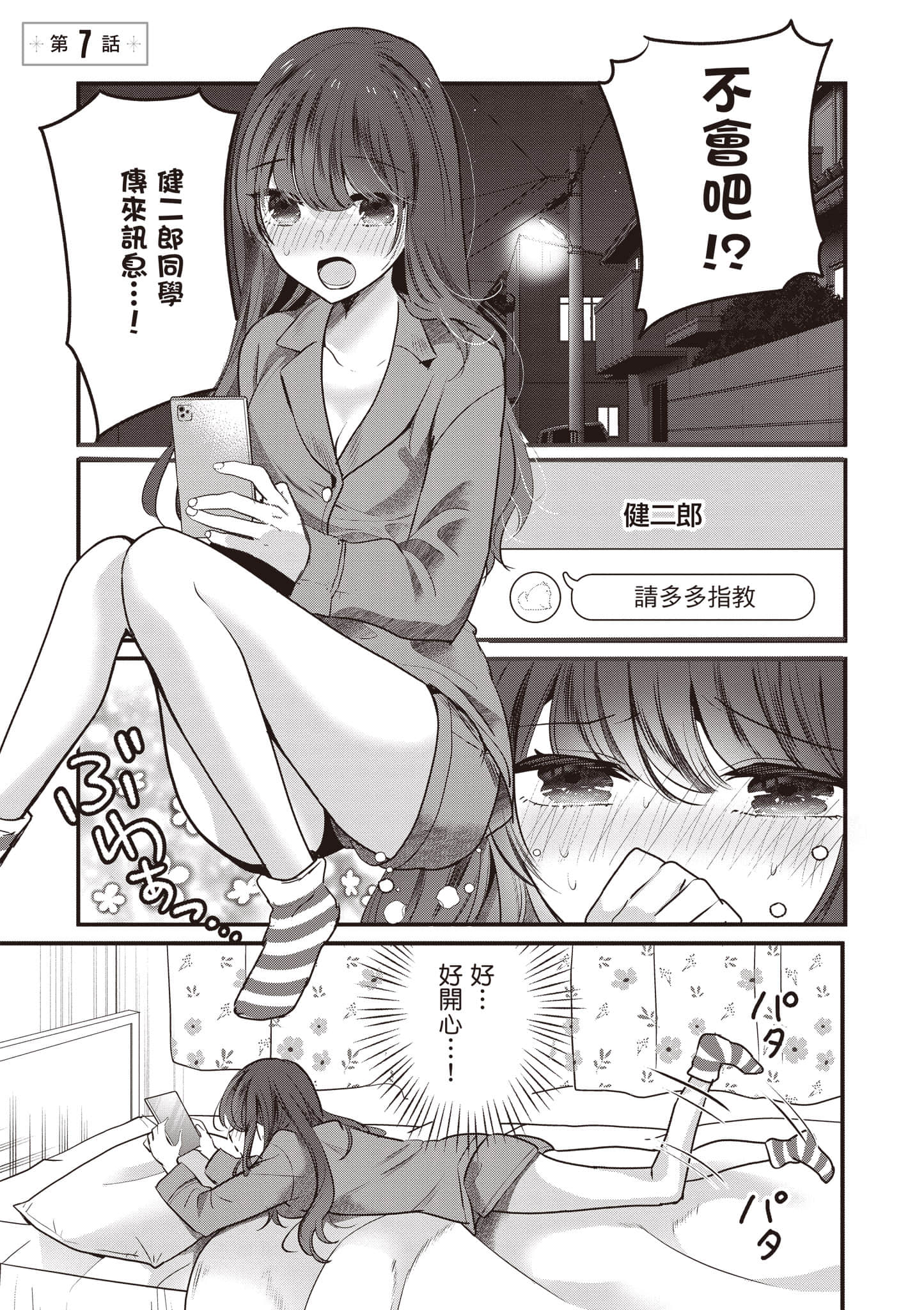 第 1 卷 第 164 页