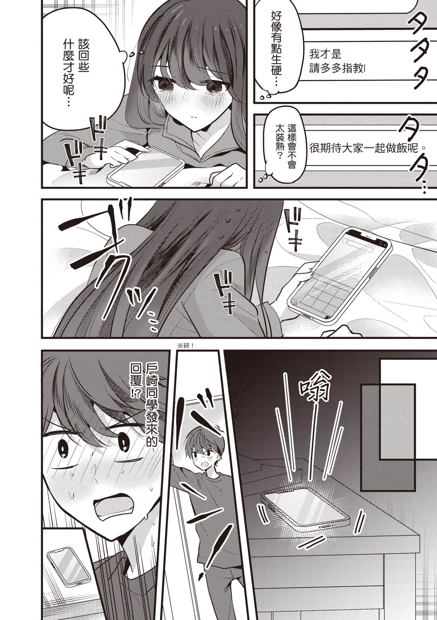 第 1 卷 第 165 页