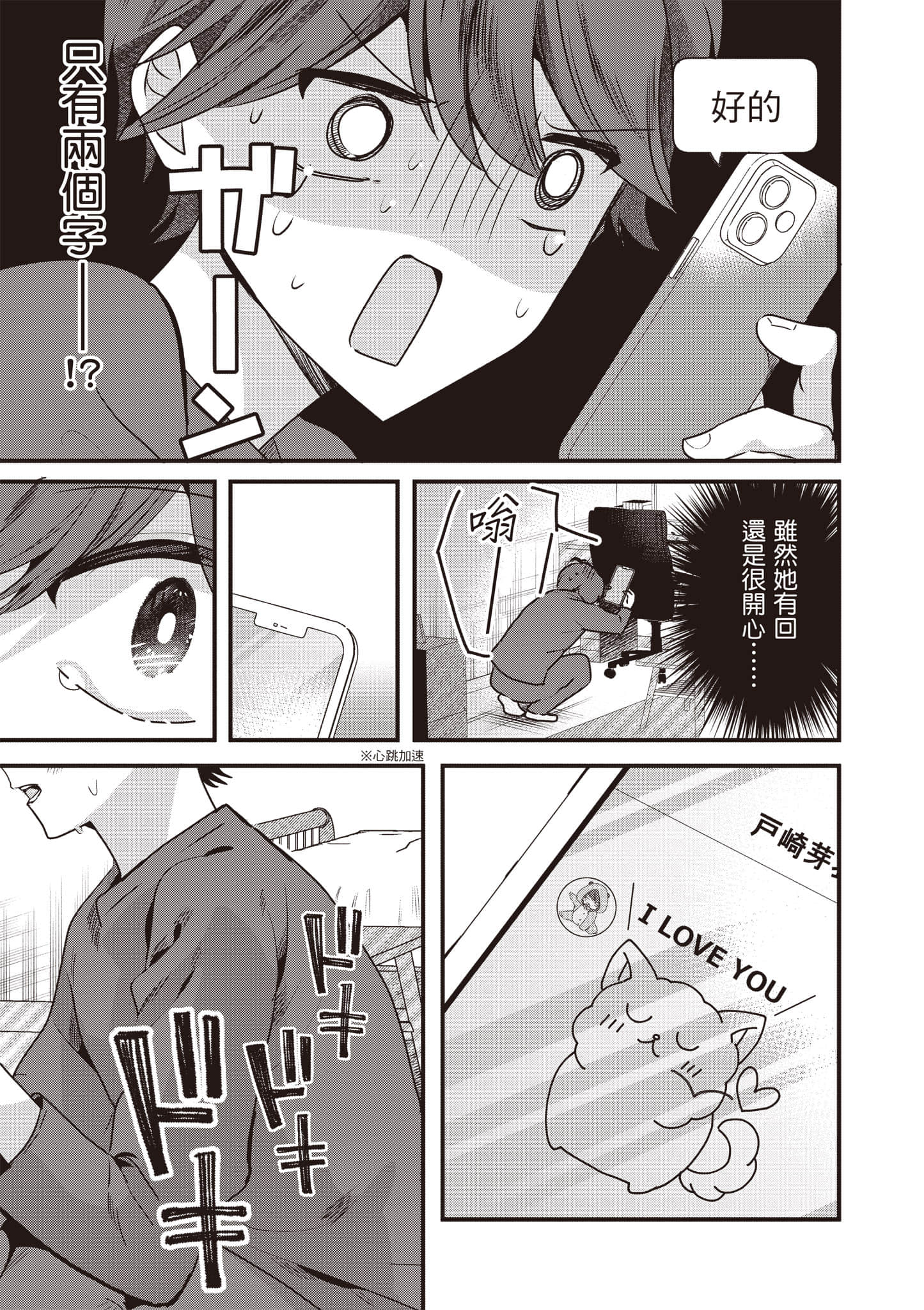 第 1 卷 第 166 页