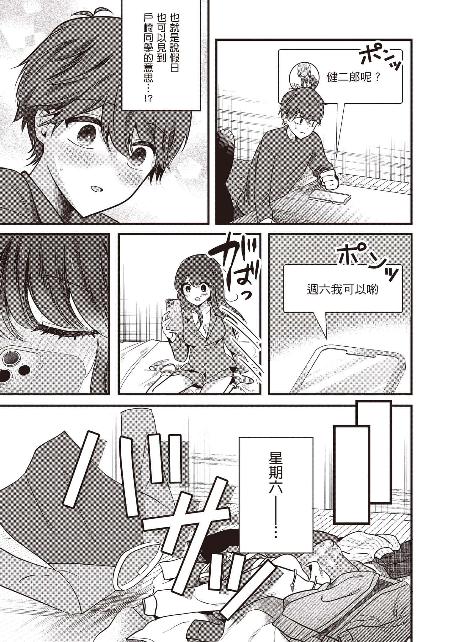 第 1 卷 第 168 页