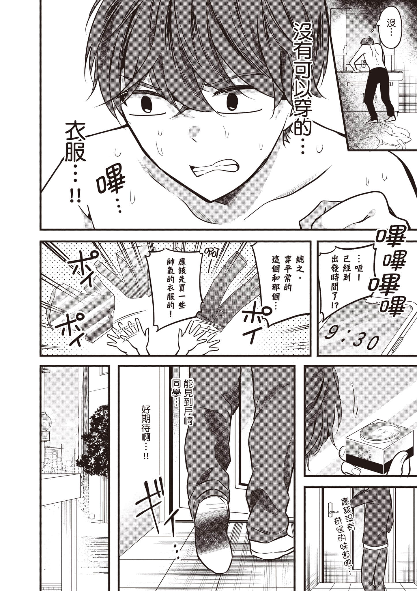 第 1 卷 第 169 页