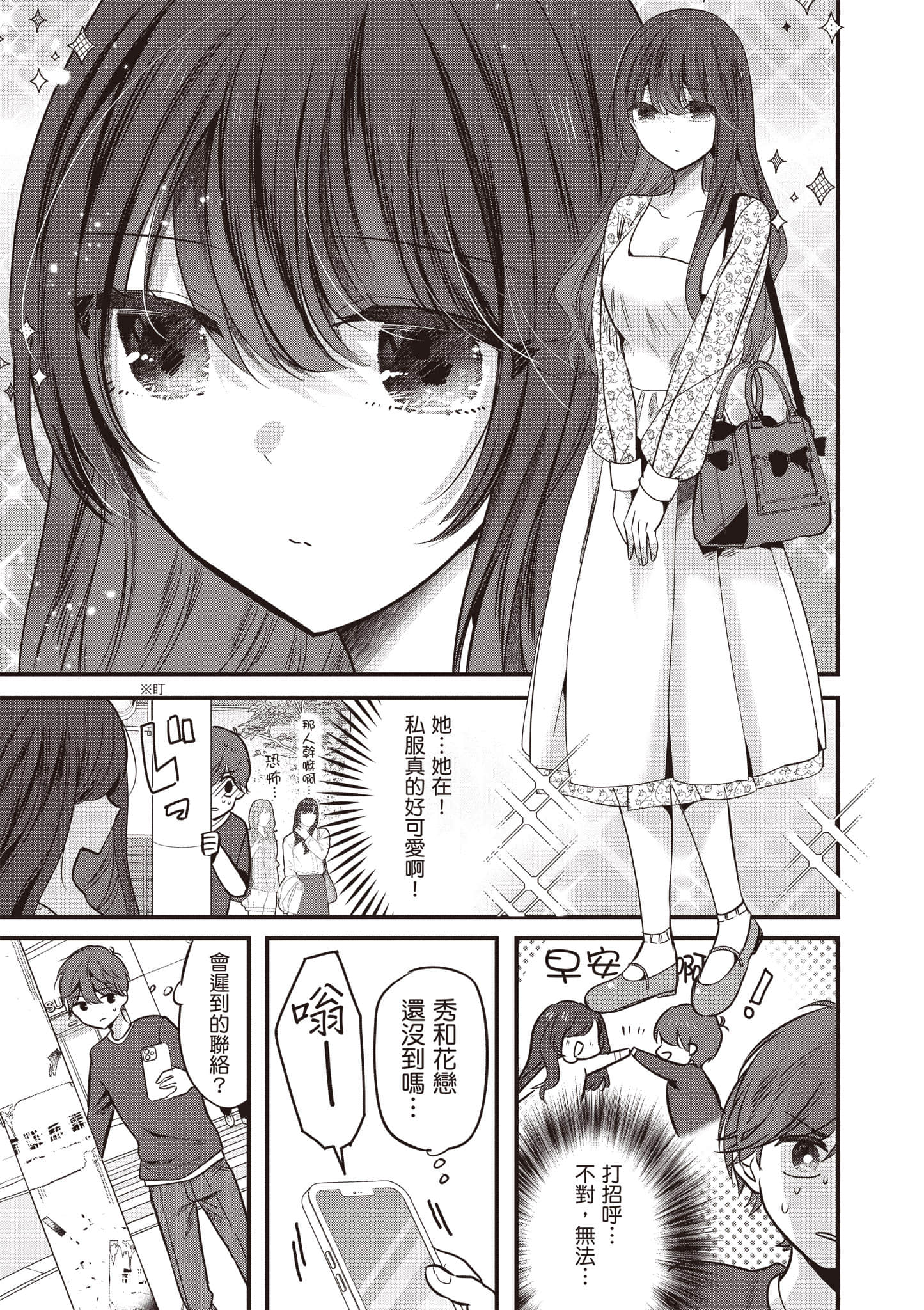 第 1 卷 第 170 页
