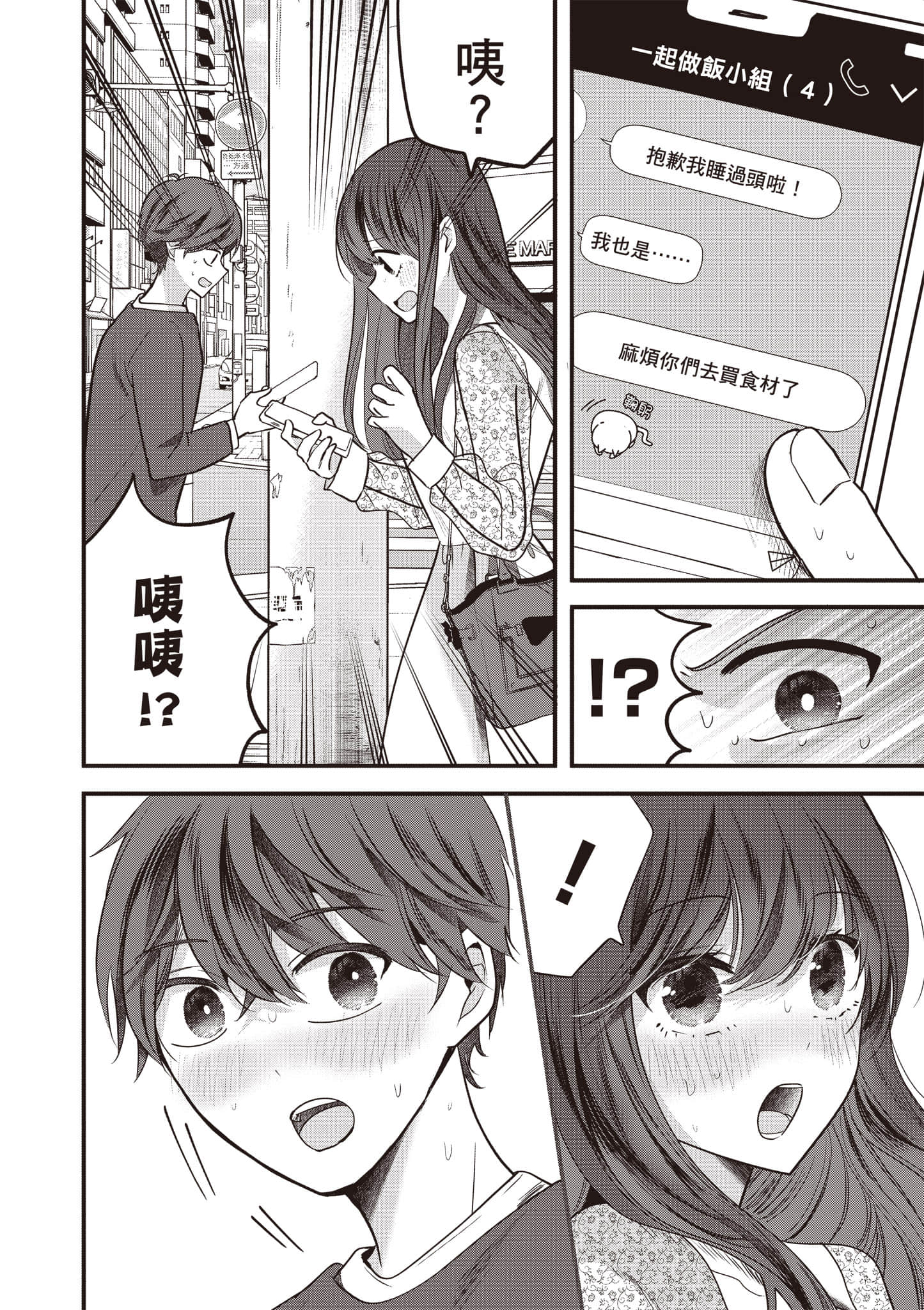 第 1 卷 第 171 页
