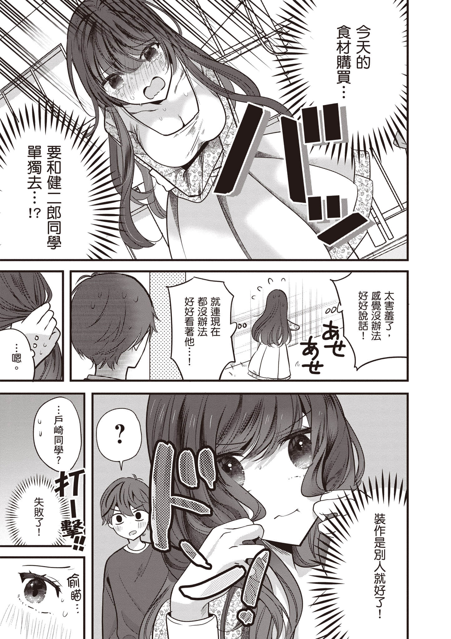 第 1 卷 第 172 页