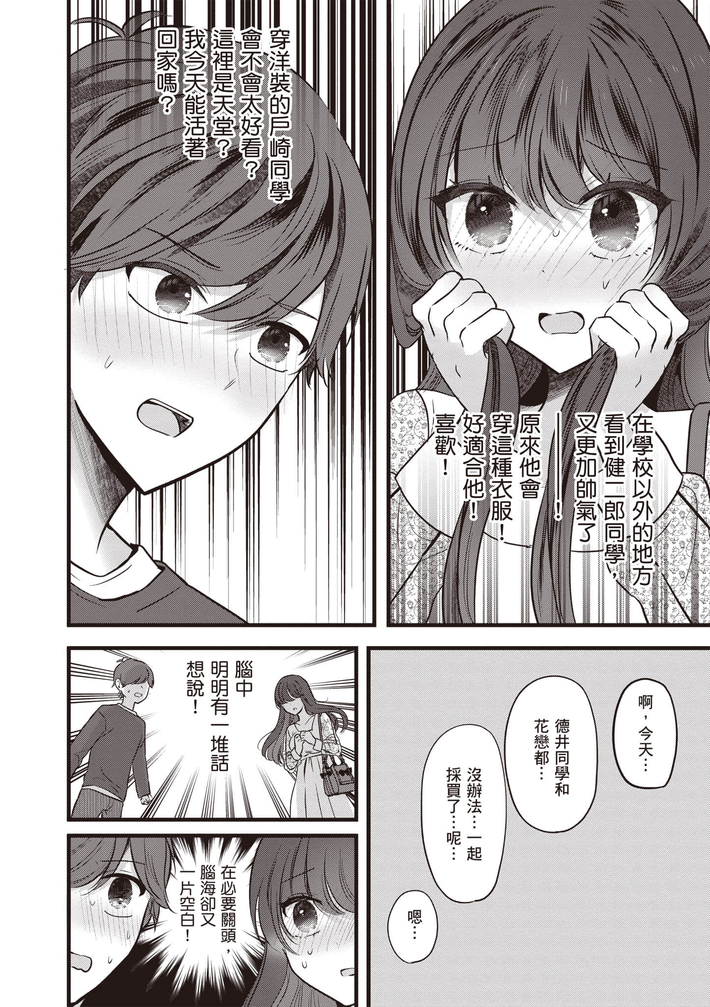 第 1 卷 第 173 页