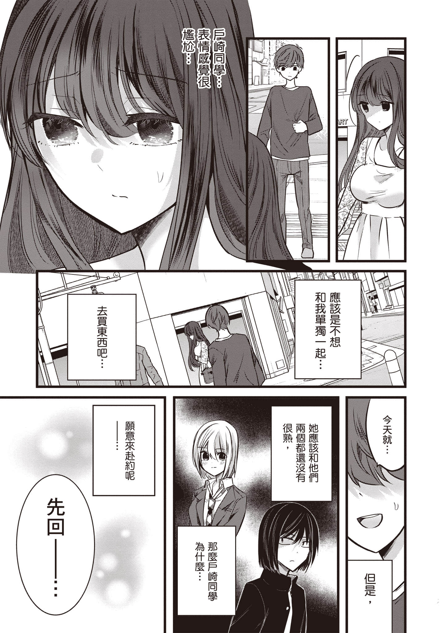 第 1 卷 第 174 页