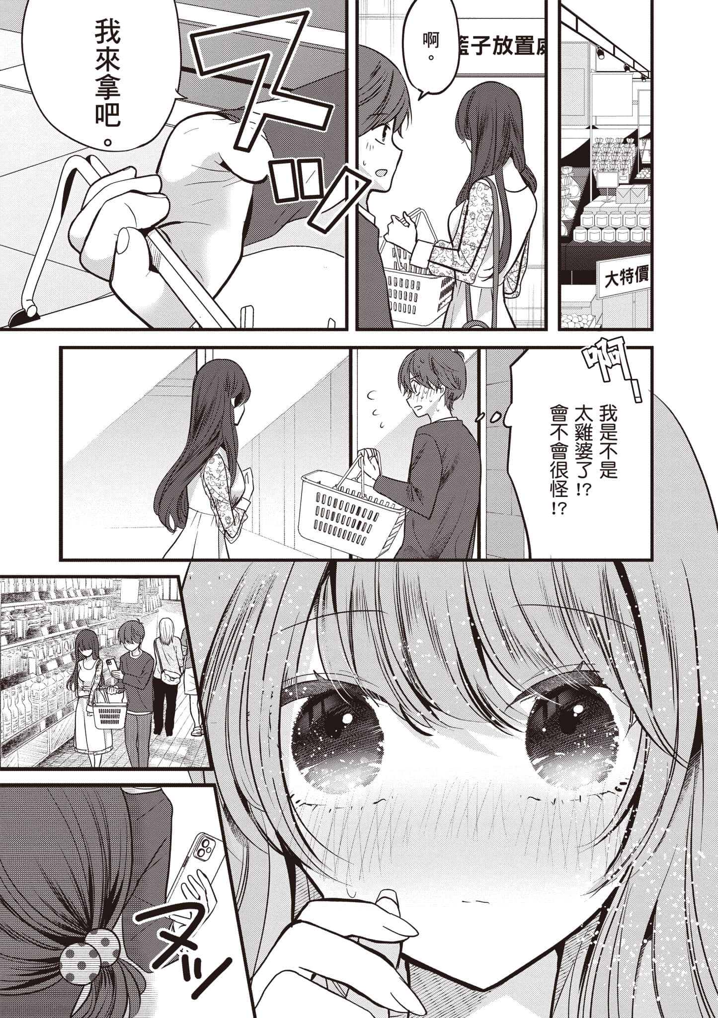 第 1 卷 第 176 页