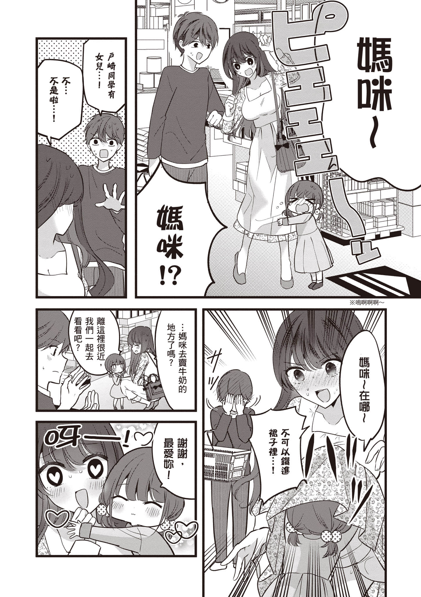 第 1 卷 第 177 页