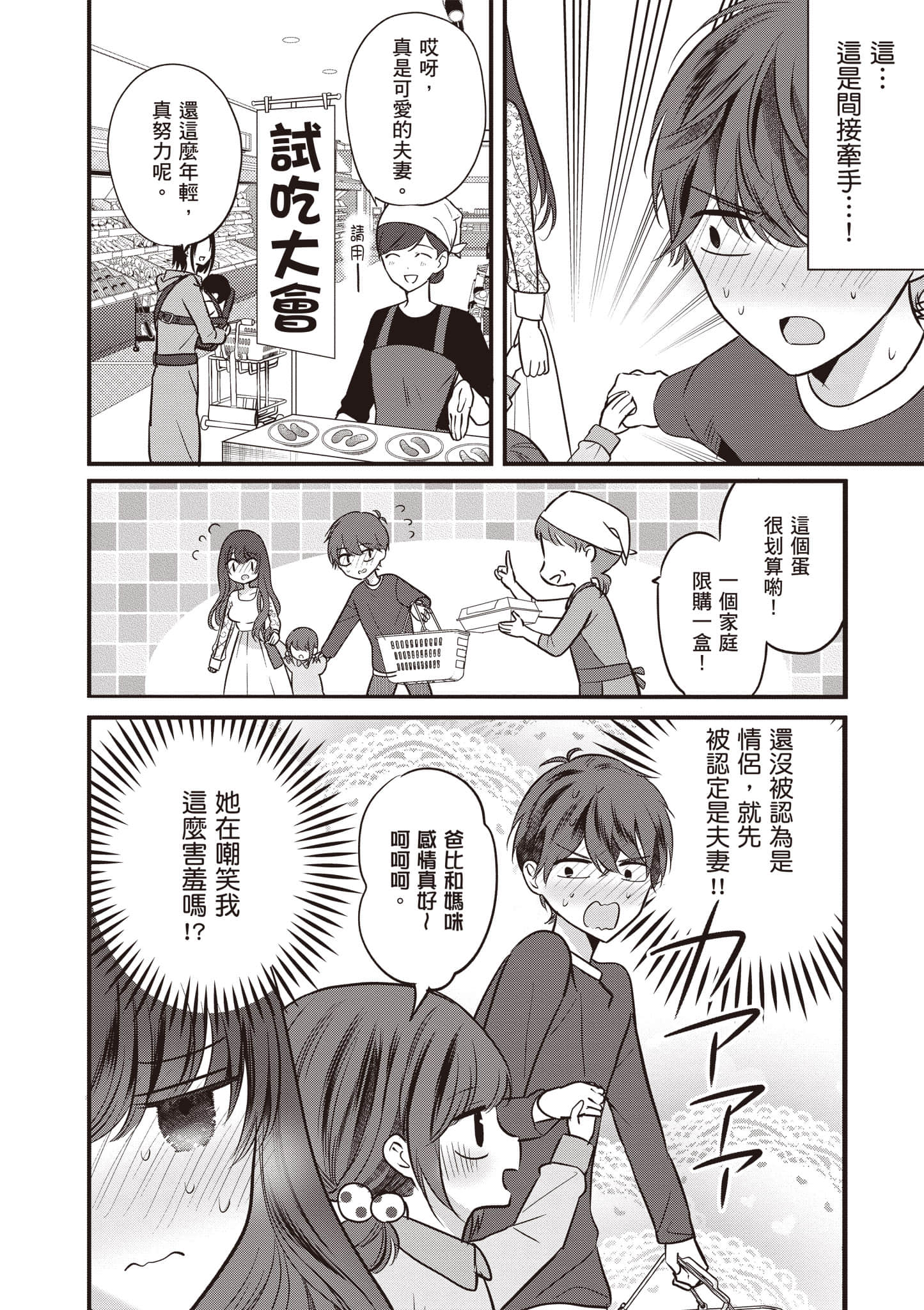 第 1 卷 第 179 页