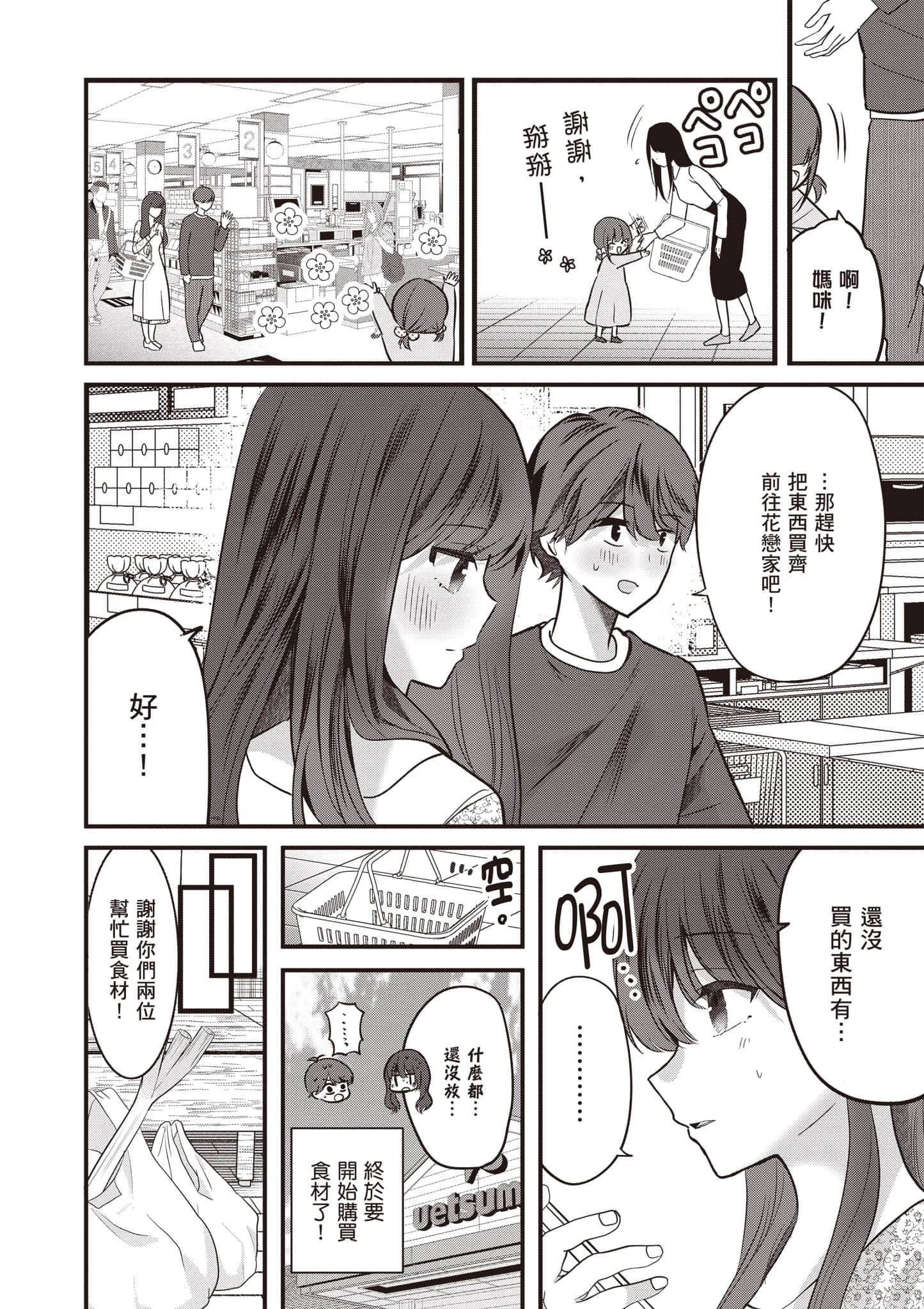 第 1 卷 第 183 页