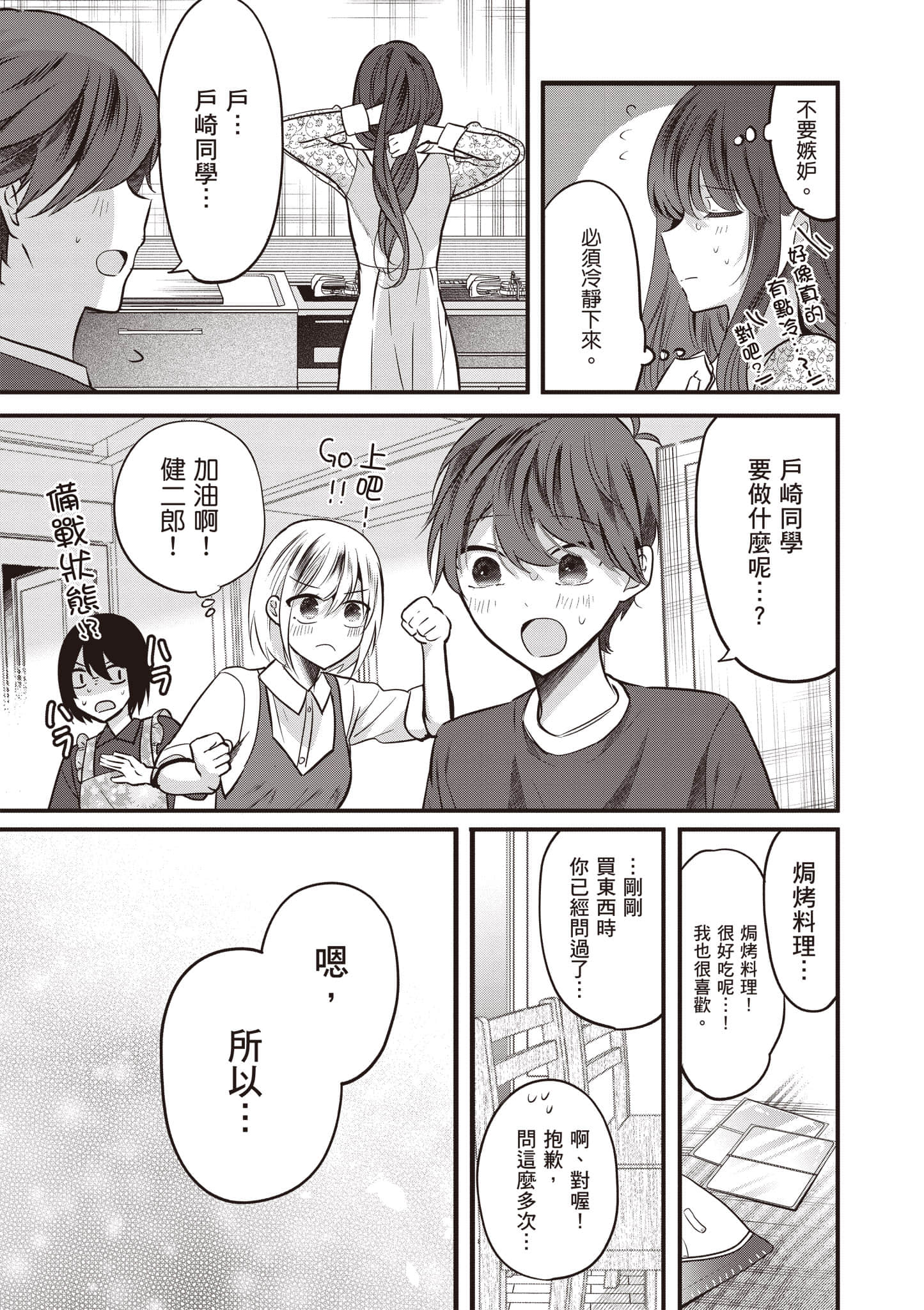 第 1 卷 第 186 页