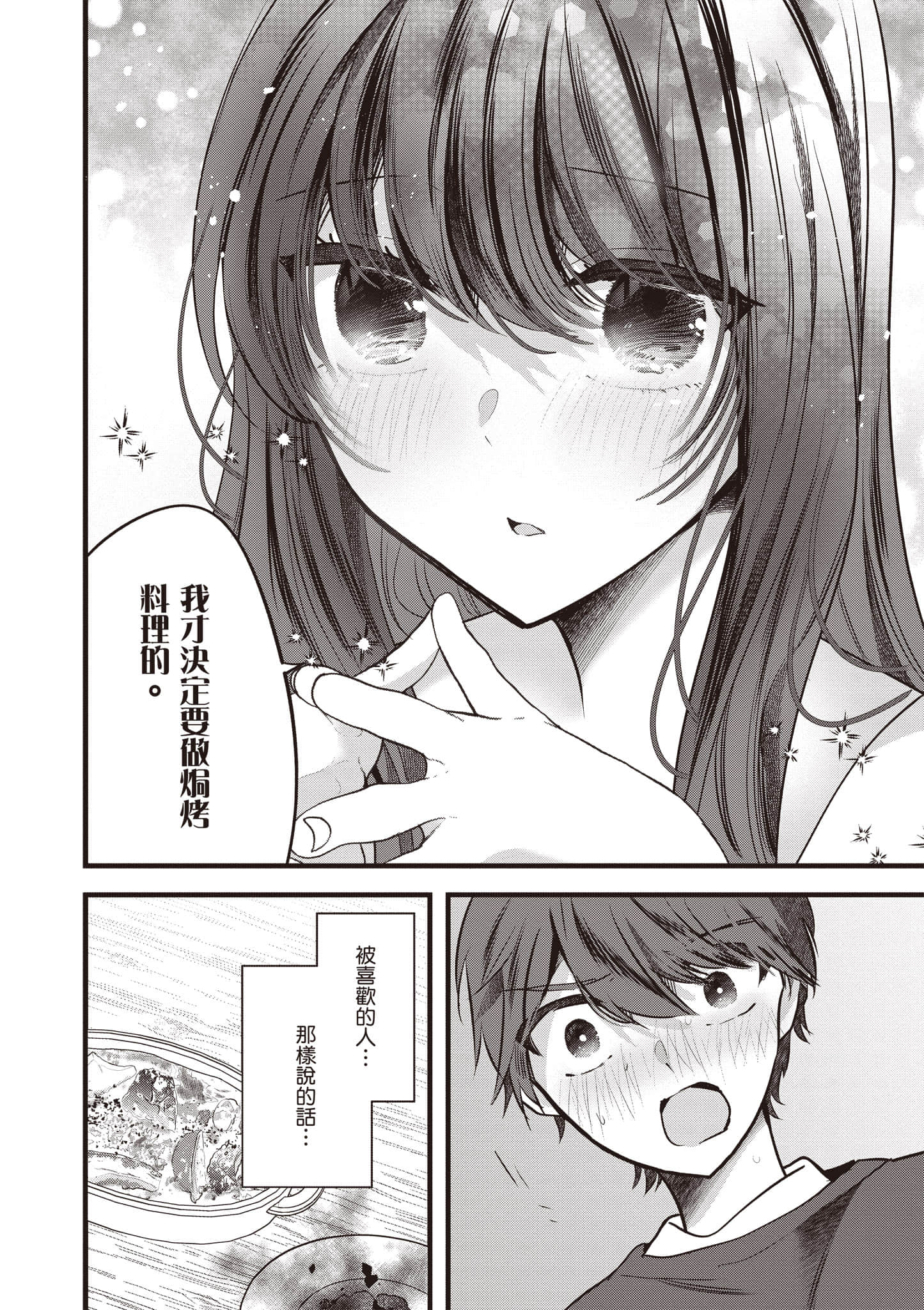 第 1 卷 第 187 页
