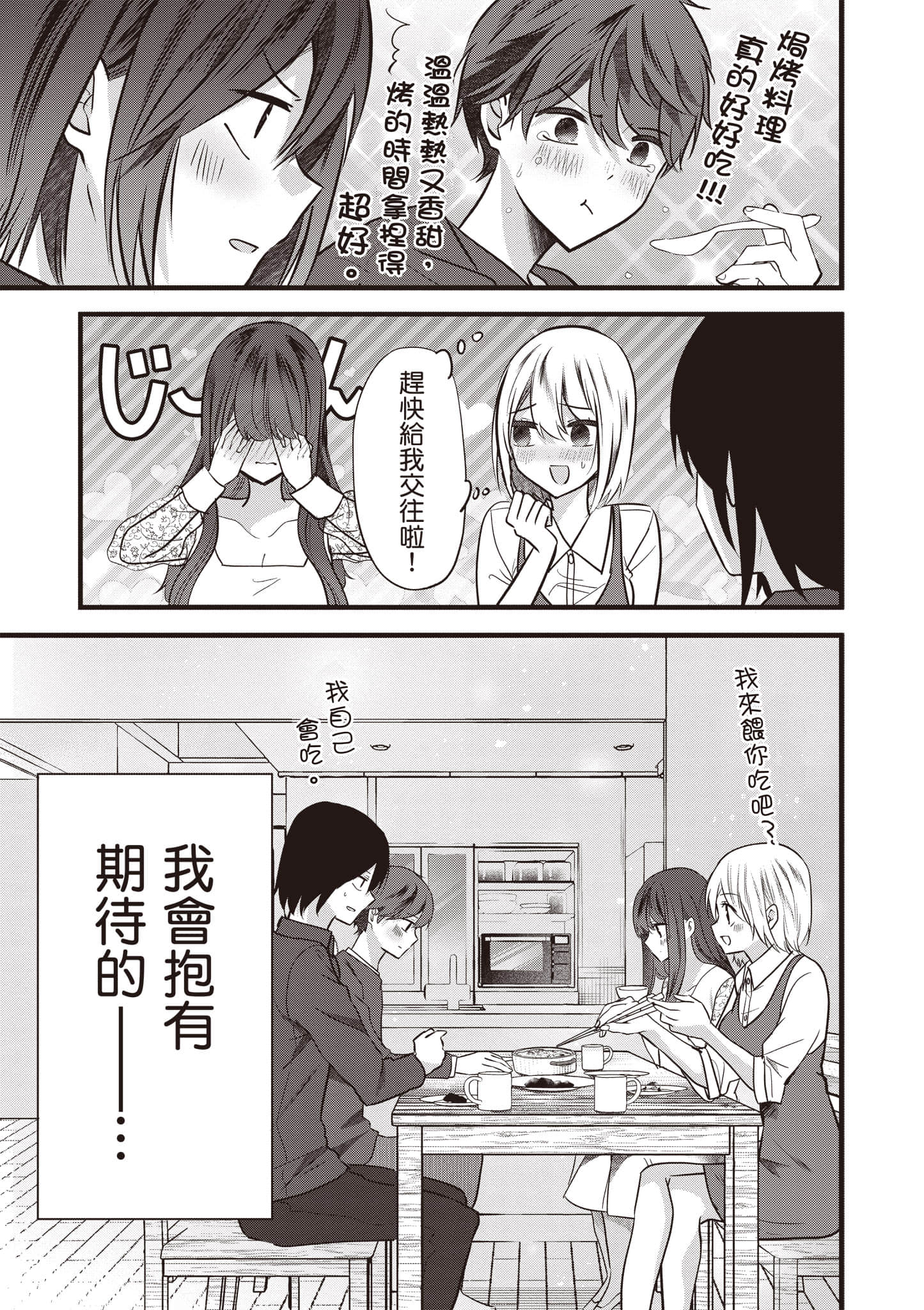 第 1 卷 第 188 页