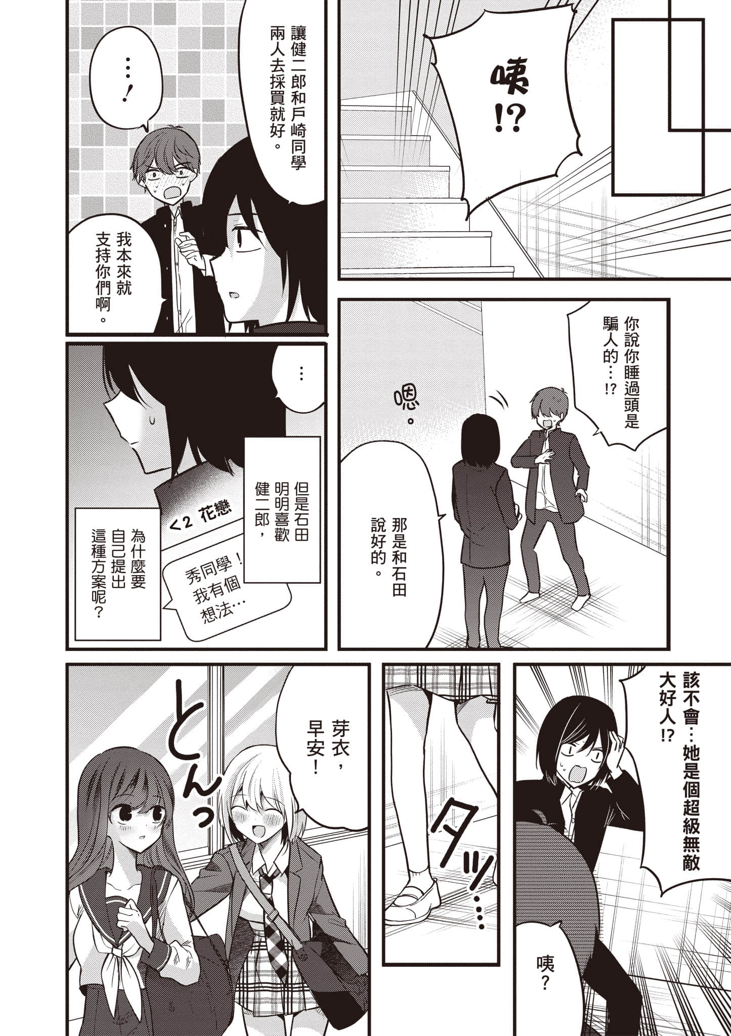 第 1 卷 第 189 页