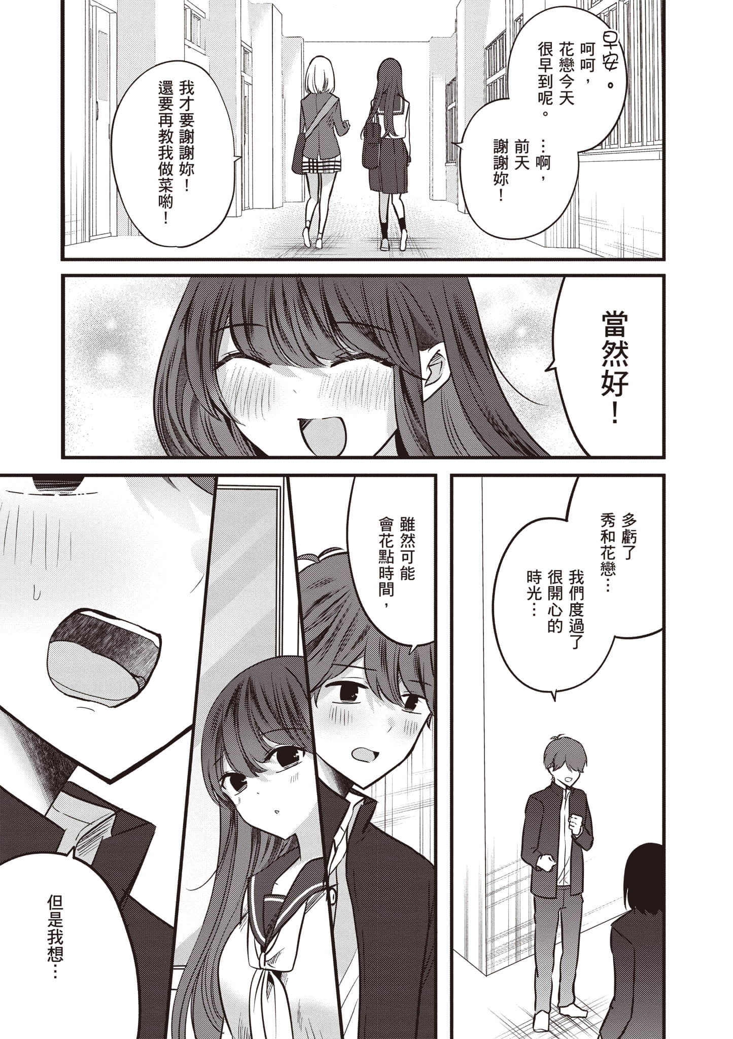 第 1 卷 第 190 页