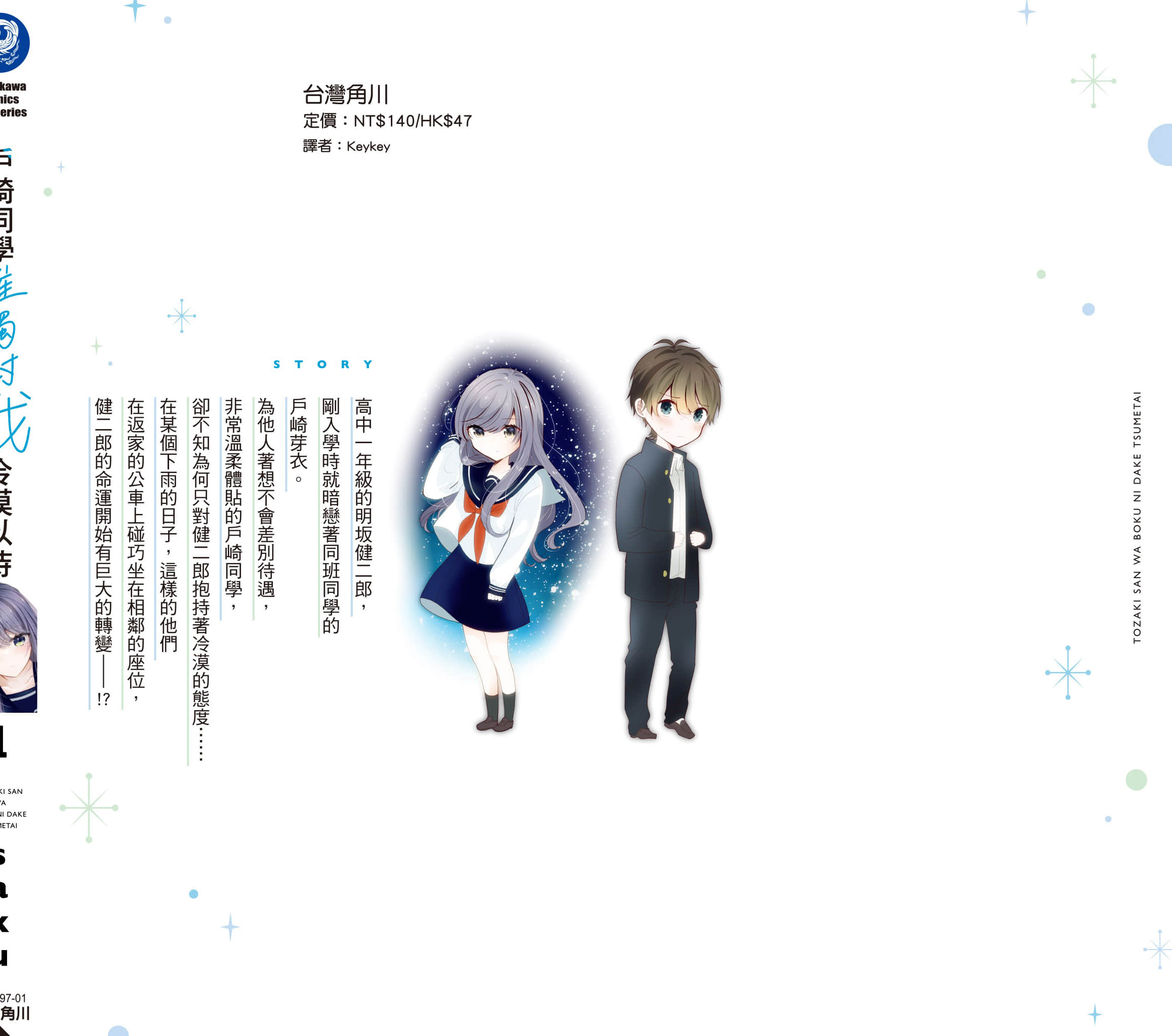 第 1 卷 第 195 页