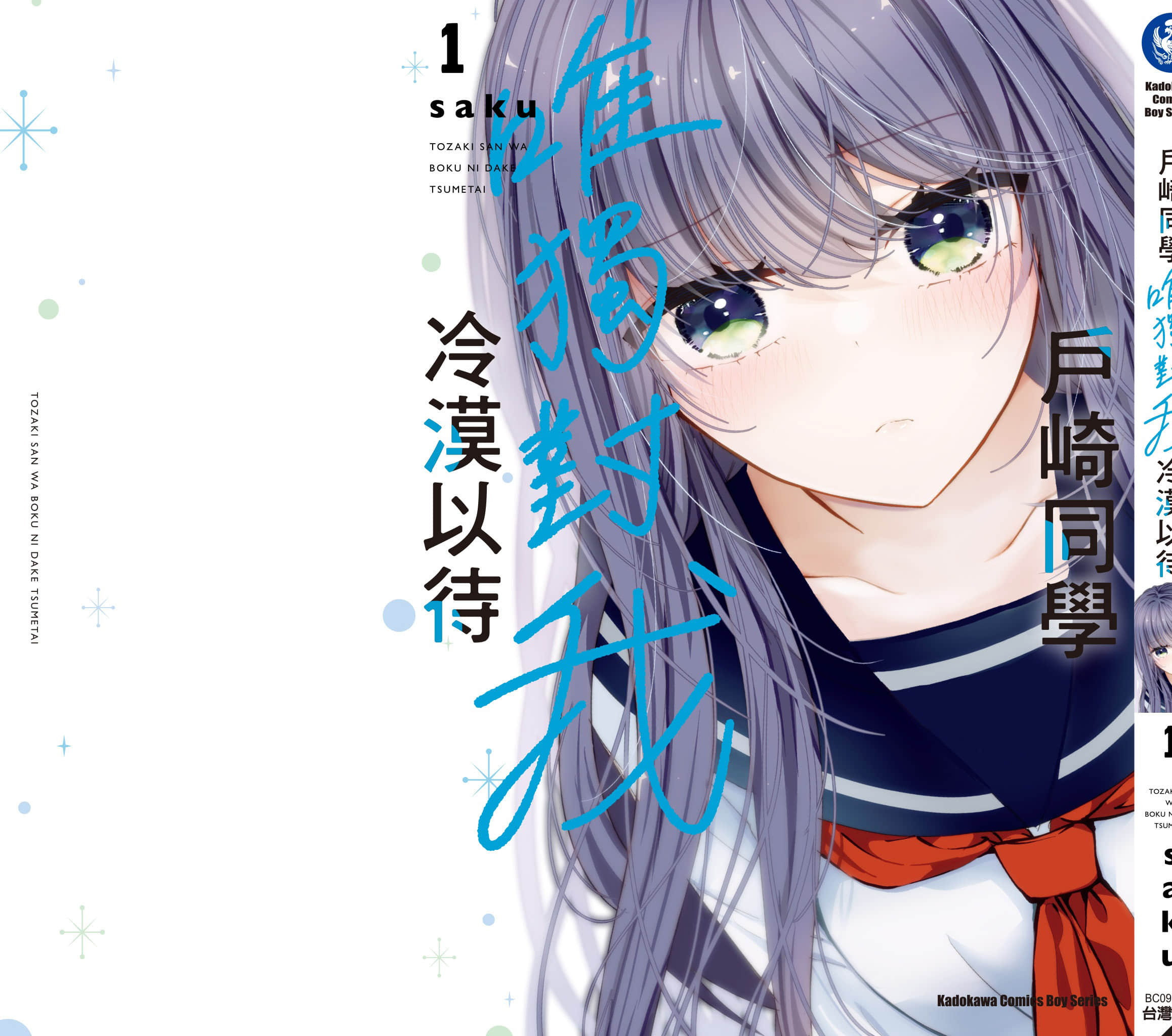 第 1 卷 第 196 页