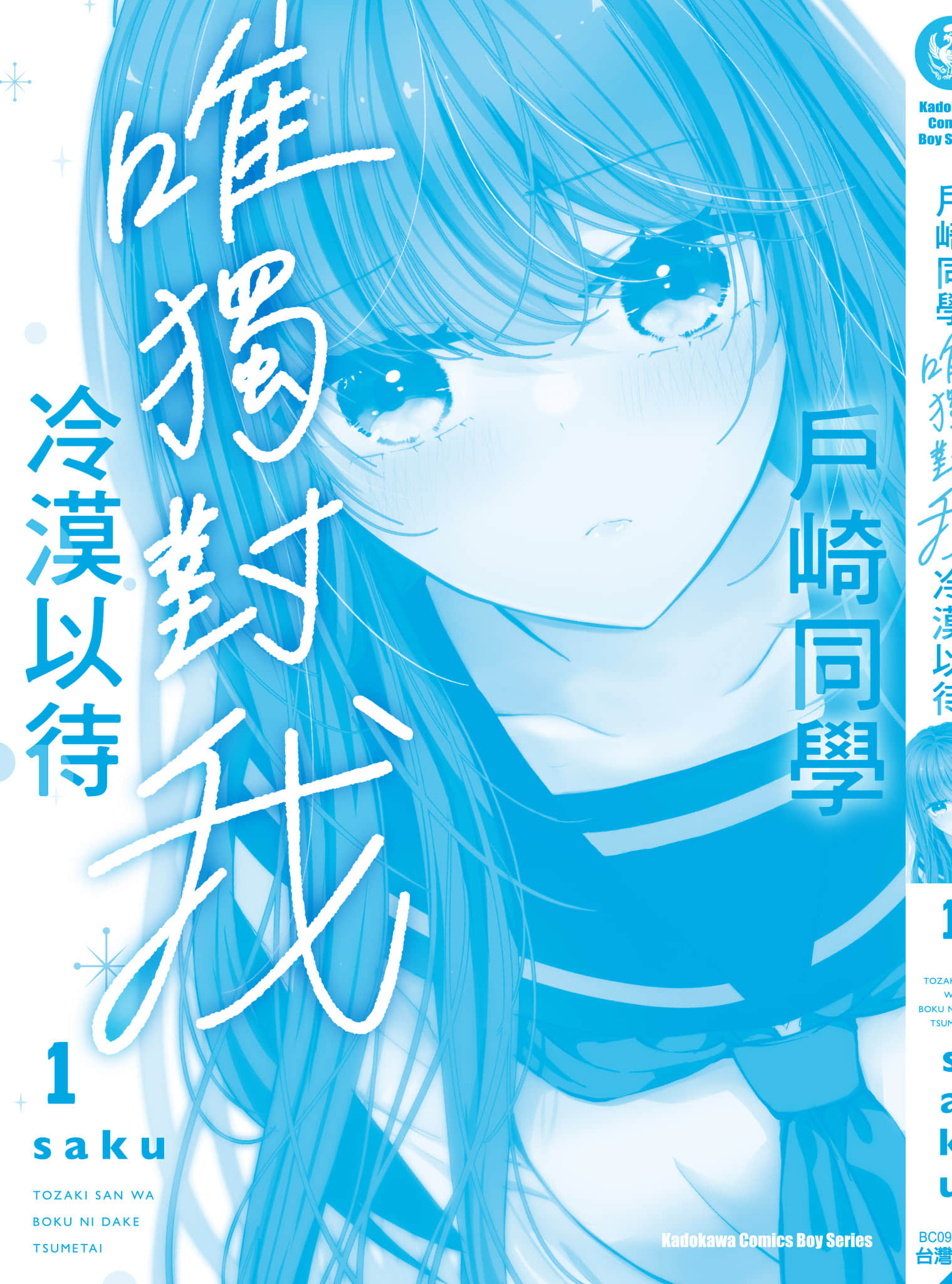 第 1 卷 第 198 页