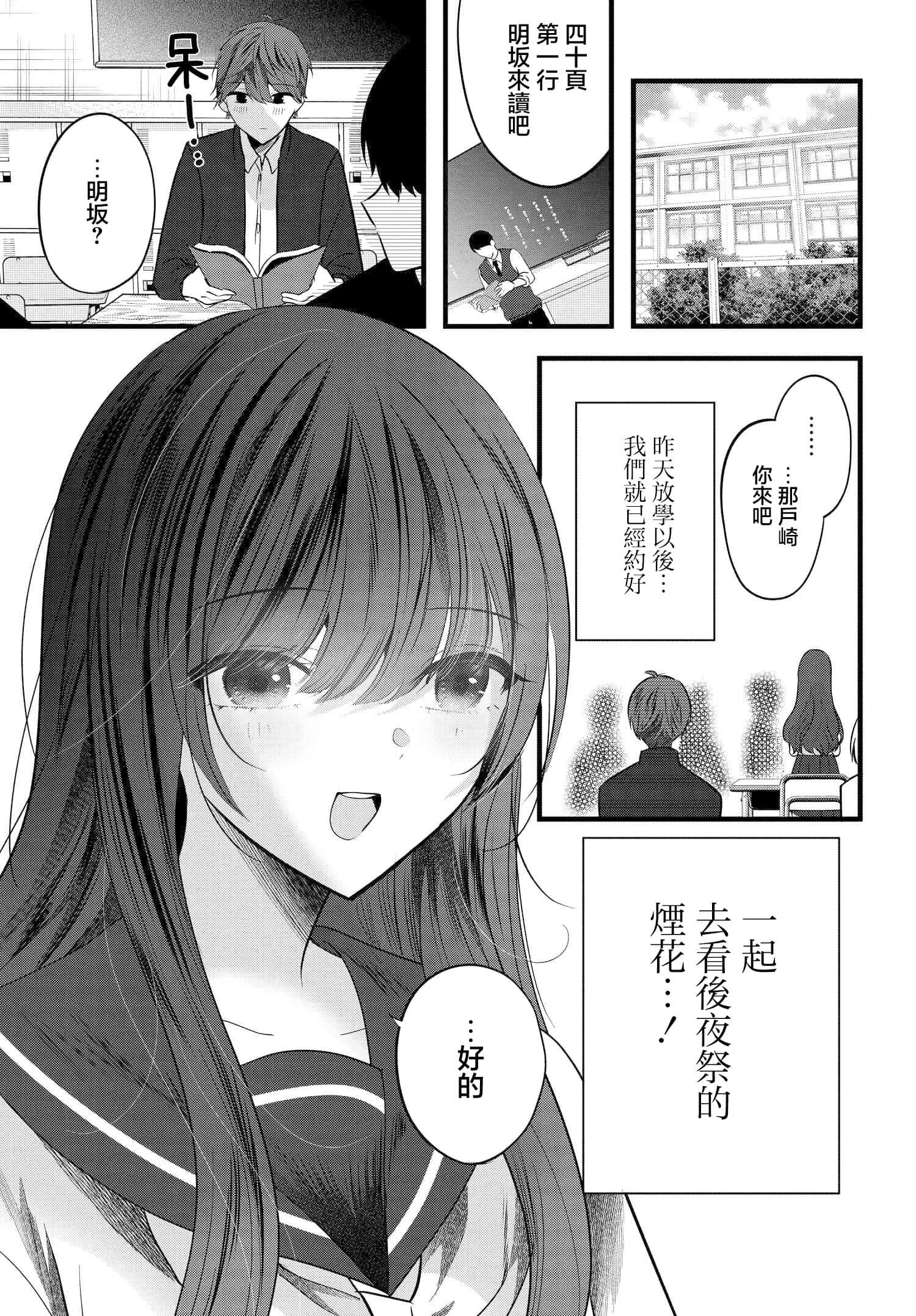 第 10 卷 第 1 页