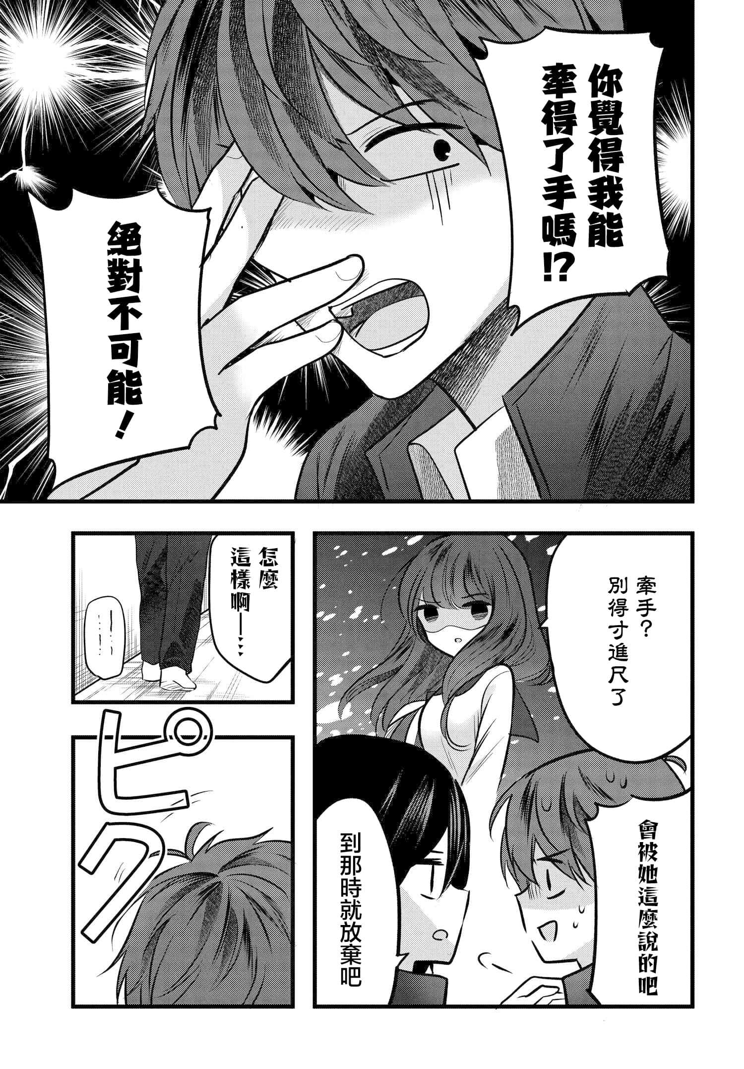 第 10 卷 第 3 页