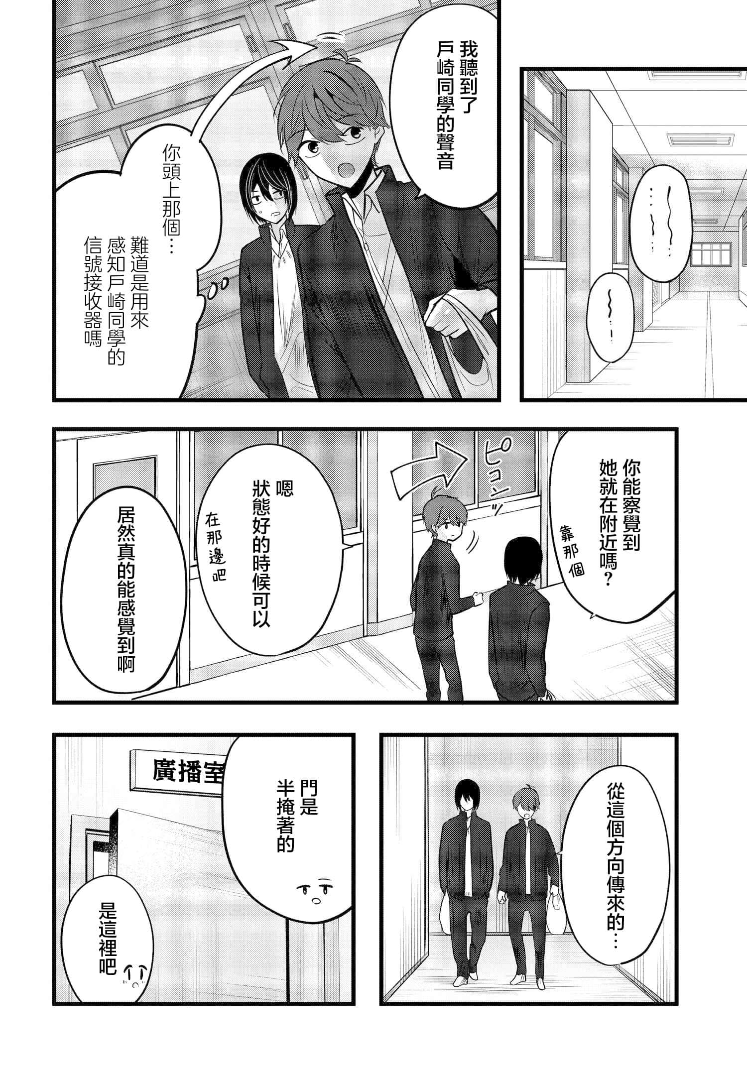 第 10 卷 第 4 页