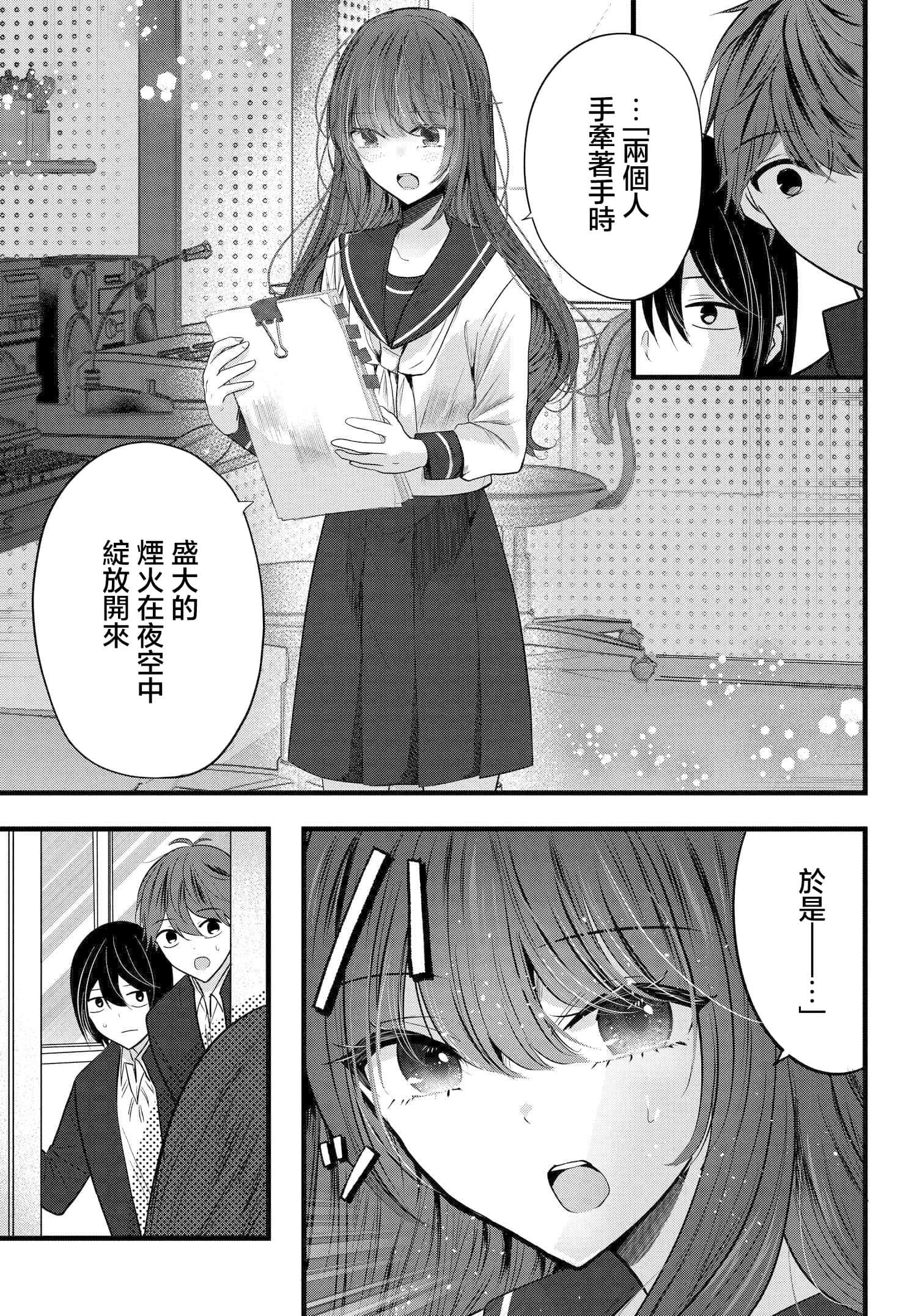 第 10 卷 第 5 页