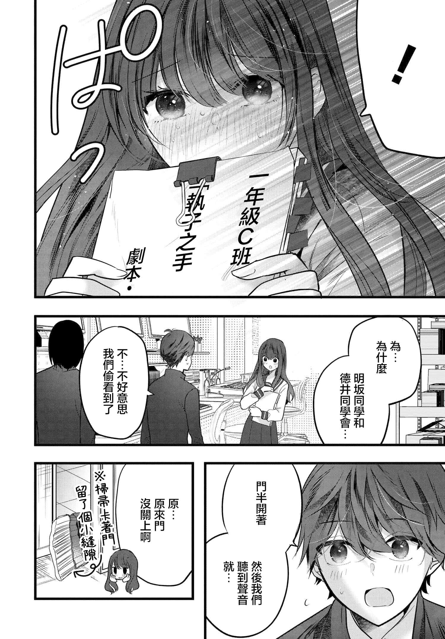 第 10 卷 第 6 页