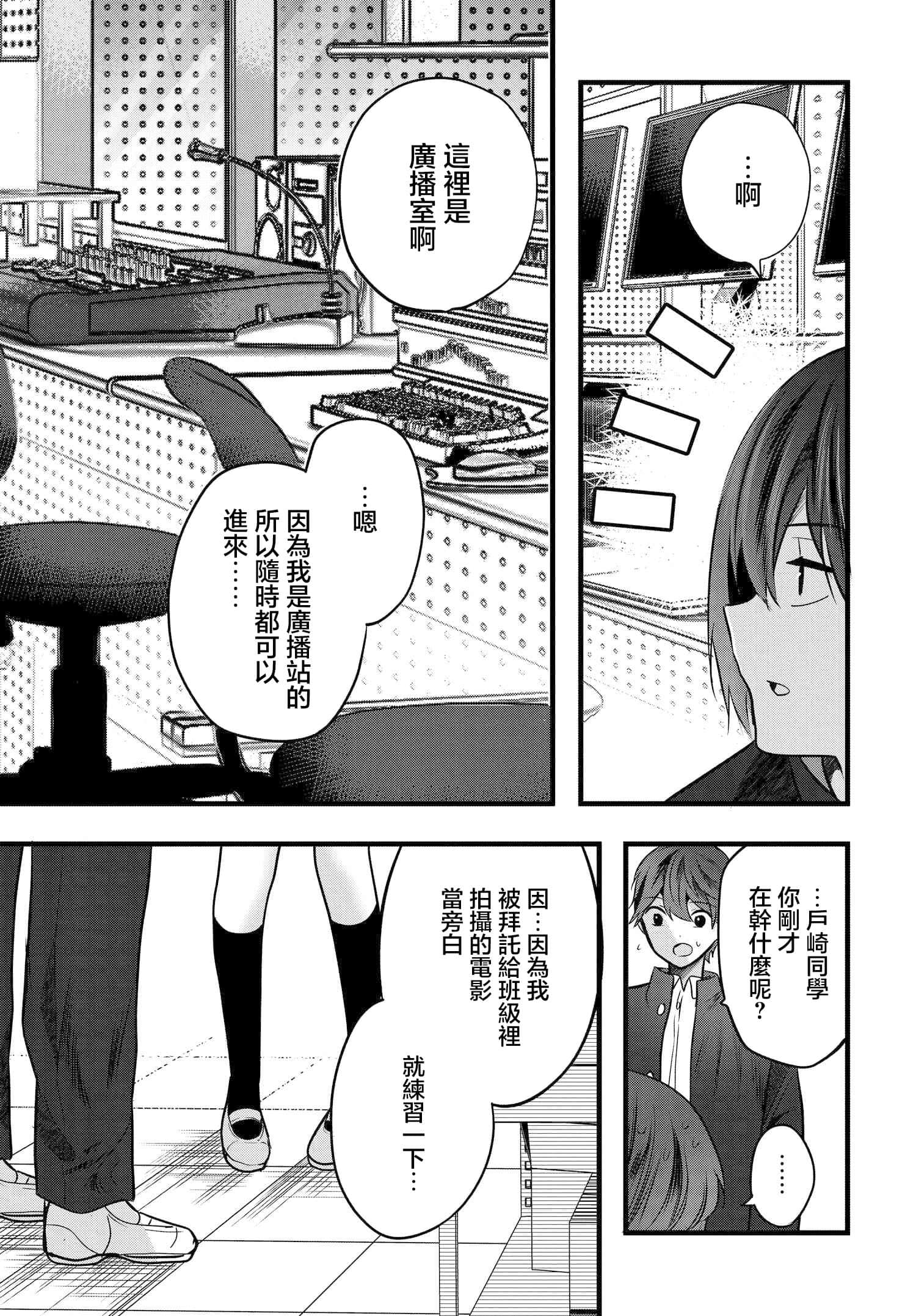 第 10 卷 第 7 页