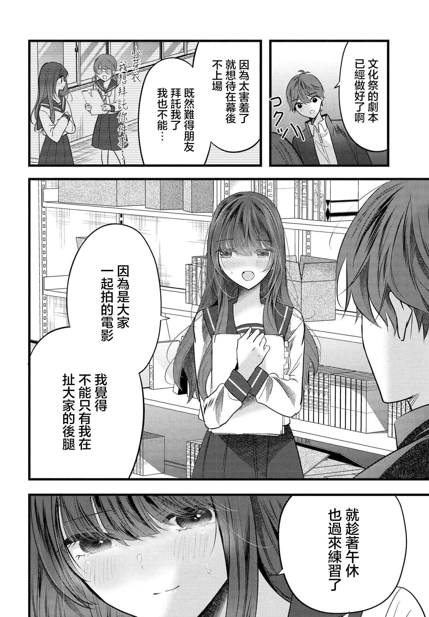 第 10 卷 第 8 页