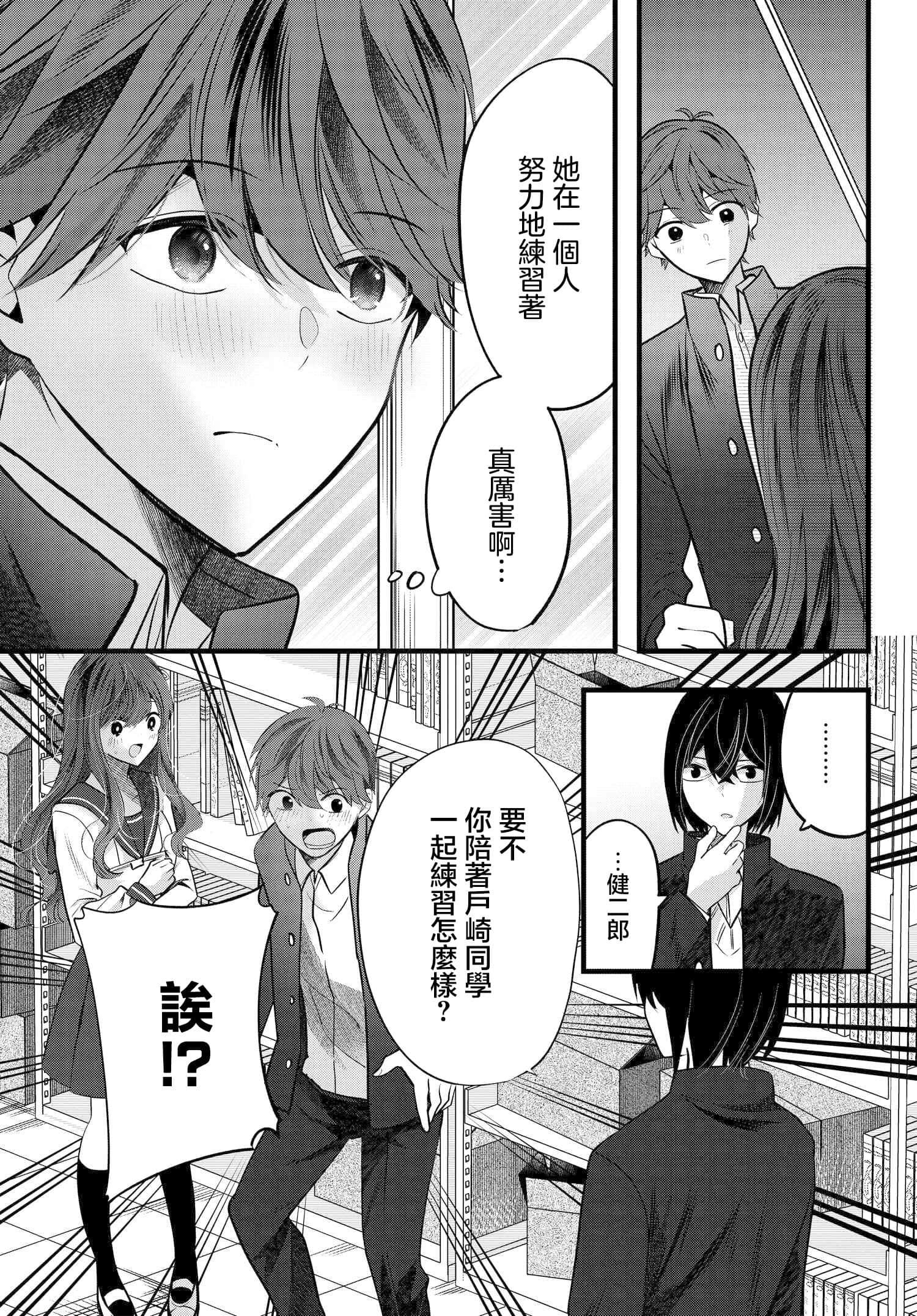 第 10 卷 第 9 页