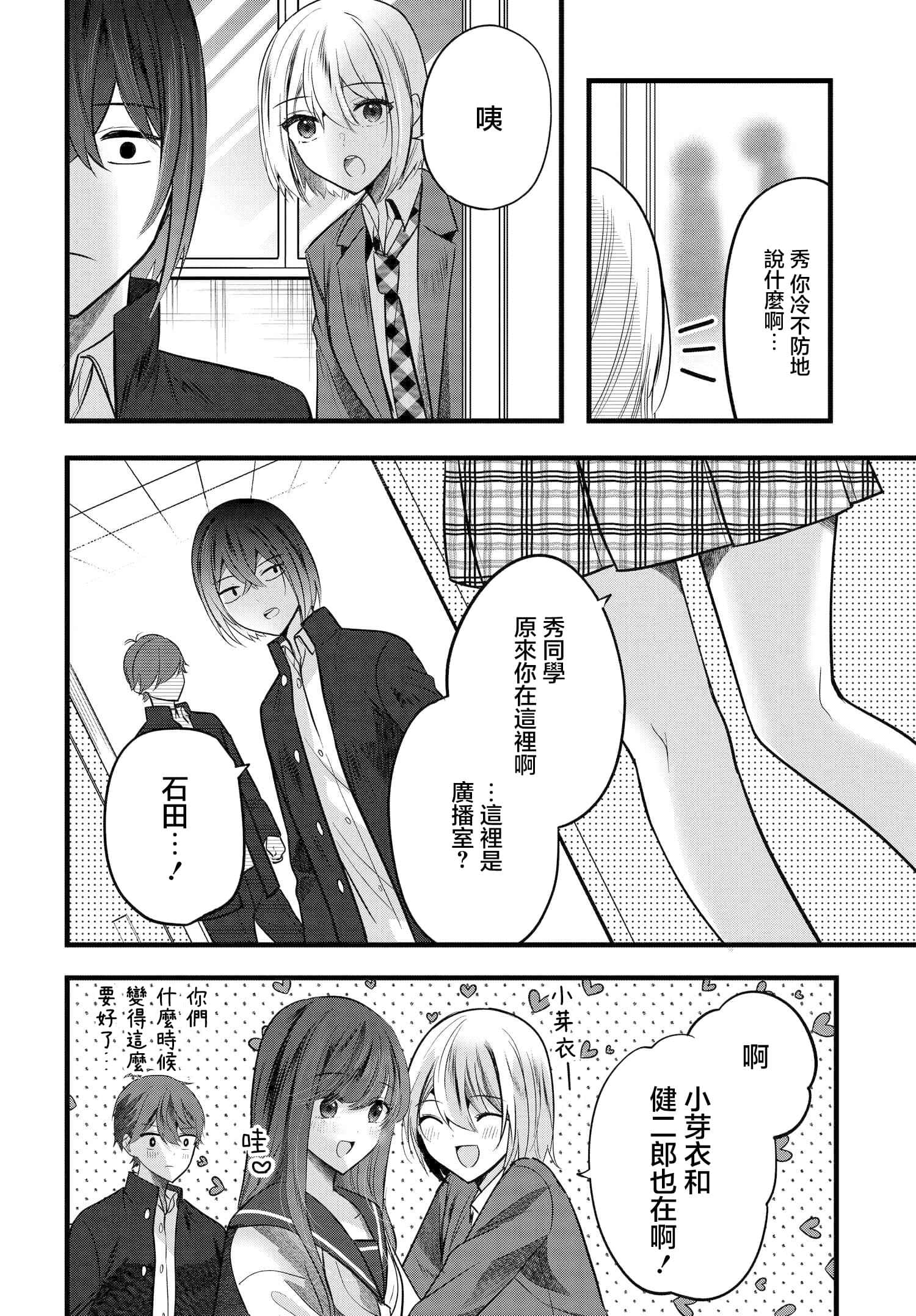 第 10 卷 第 10 页