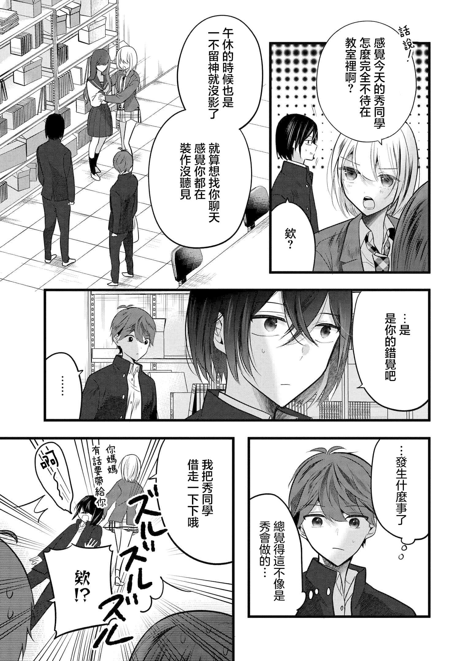 第 10 卷 第 11 页