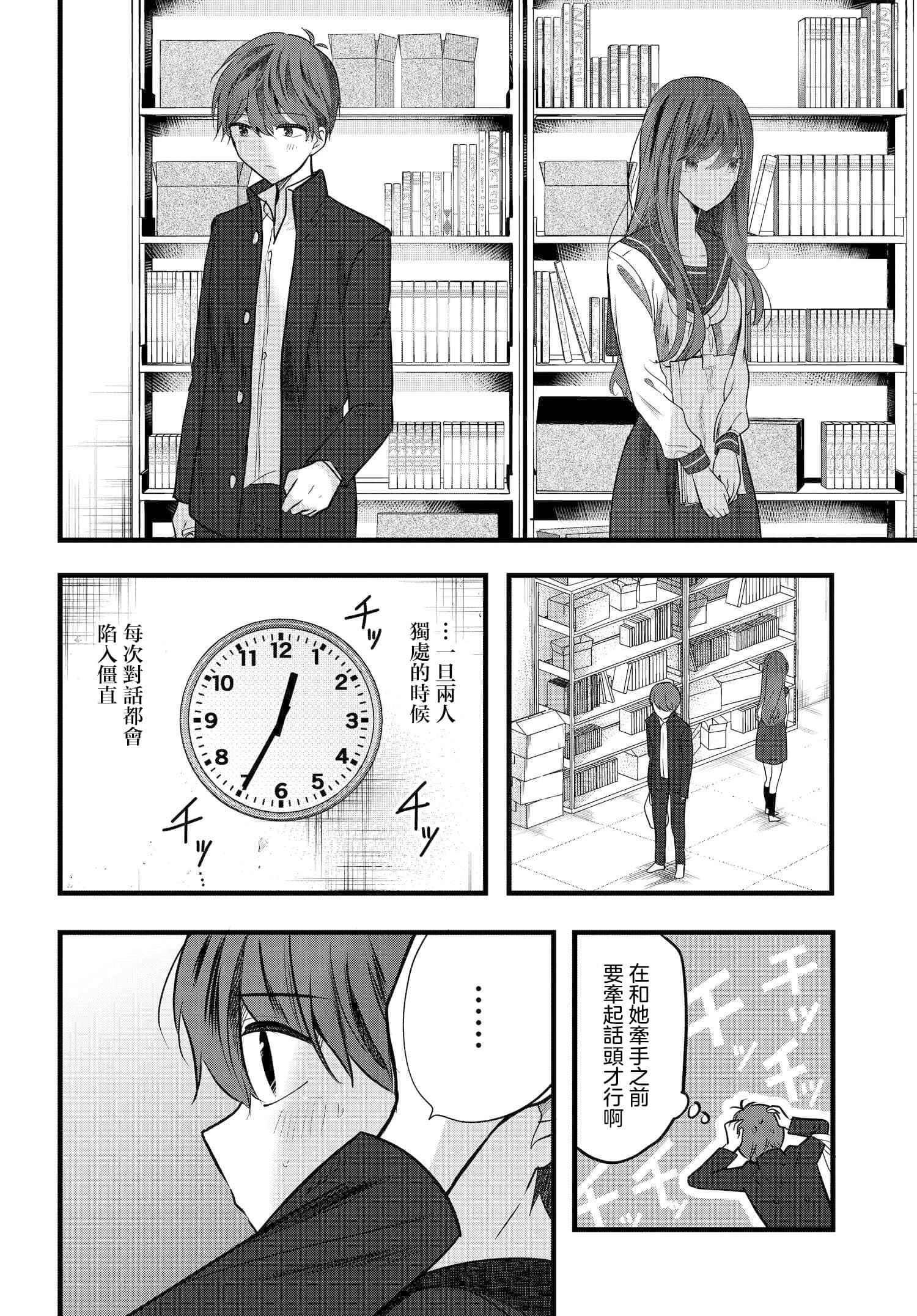 第 10 卷 第 12 页