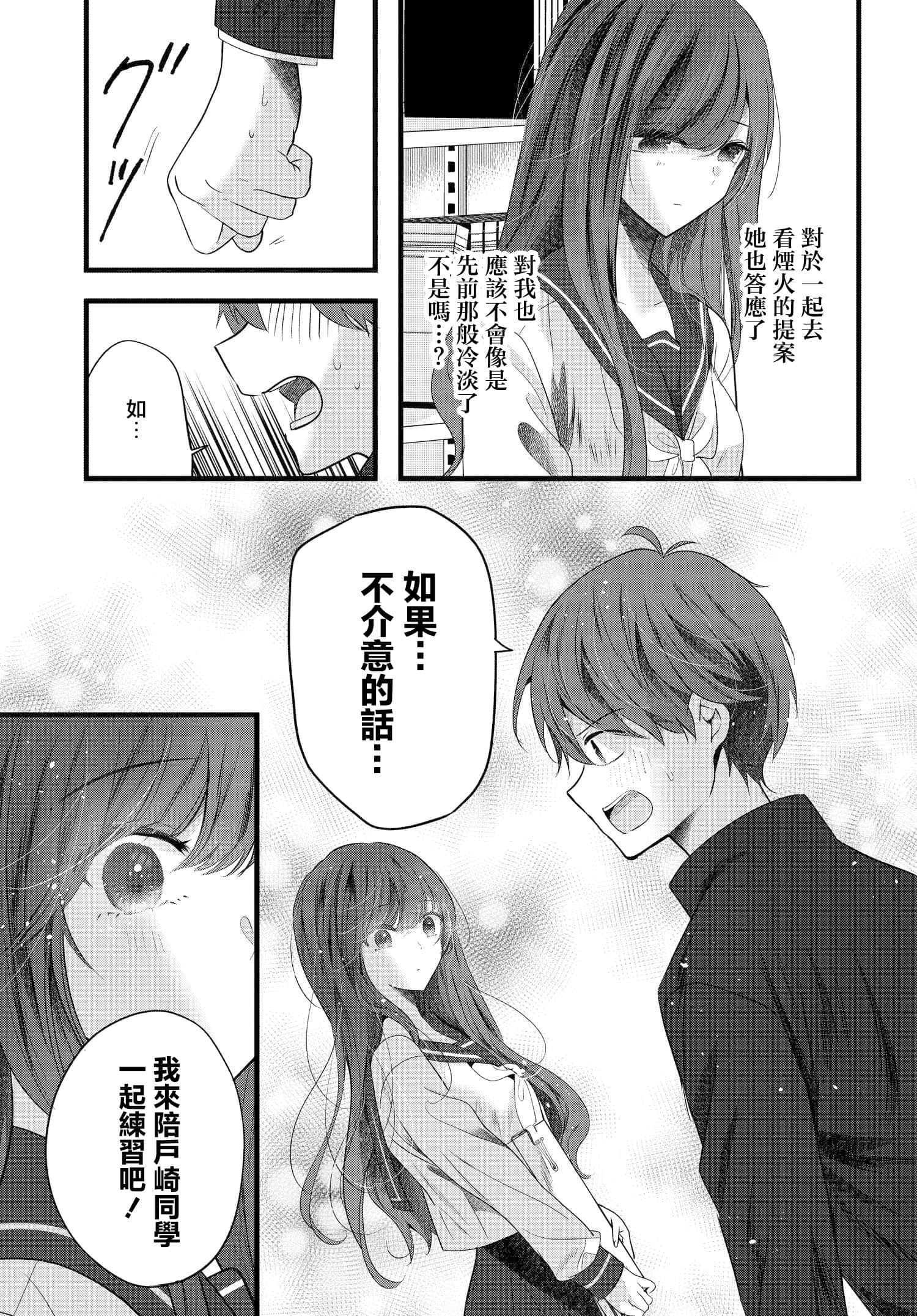 第 10 卷 第 13 页