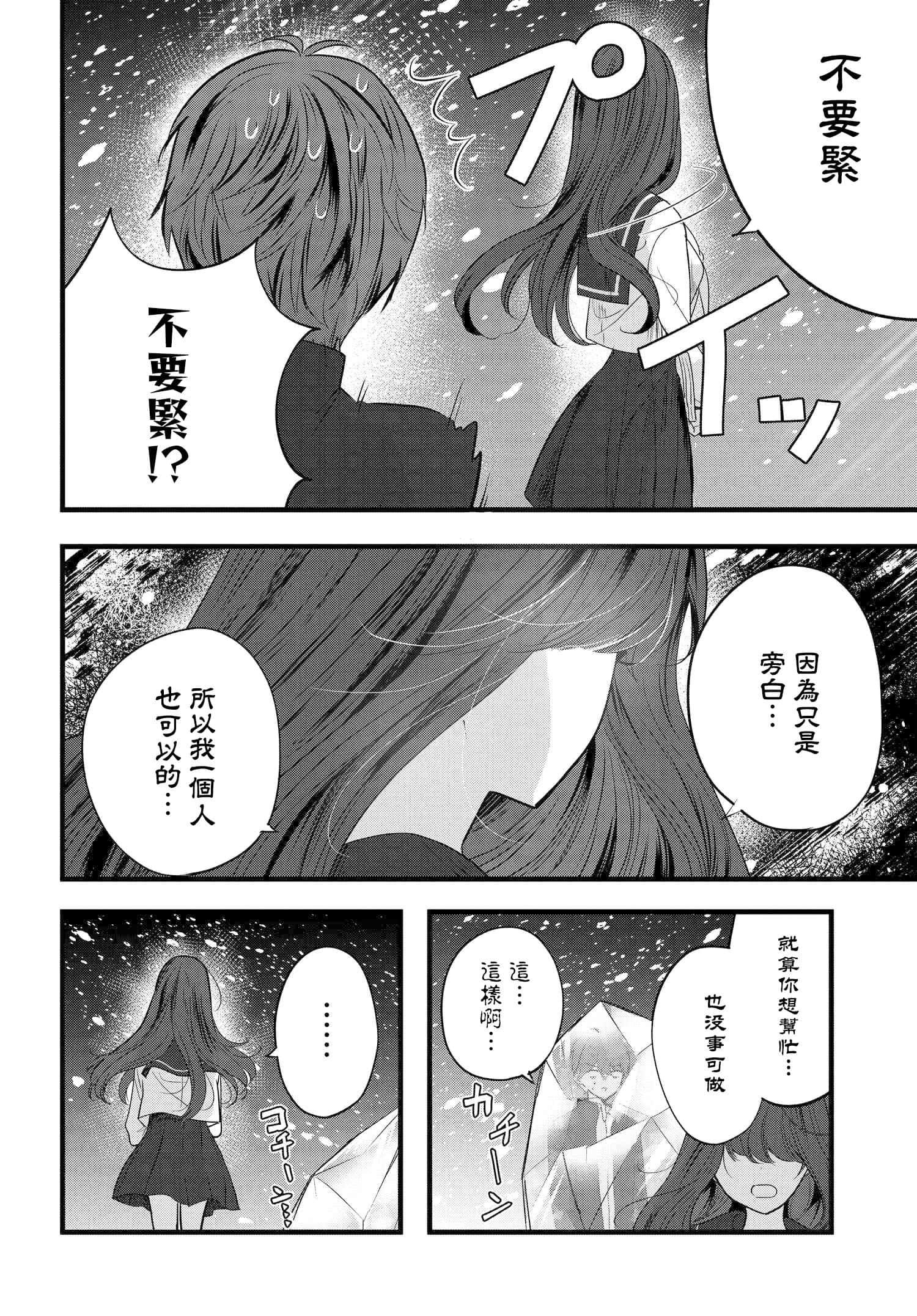 第 10 卷 第 14 页
