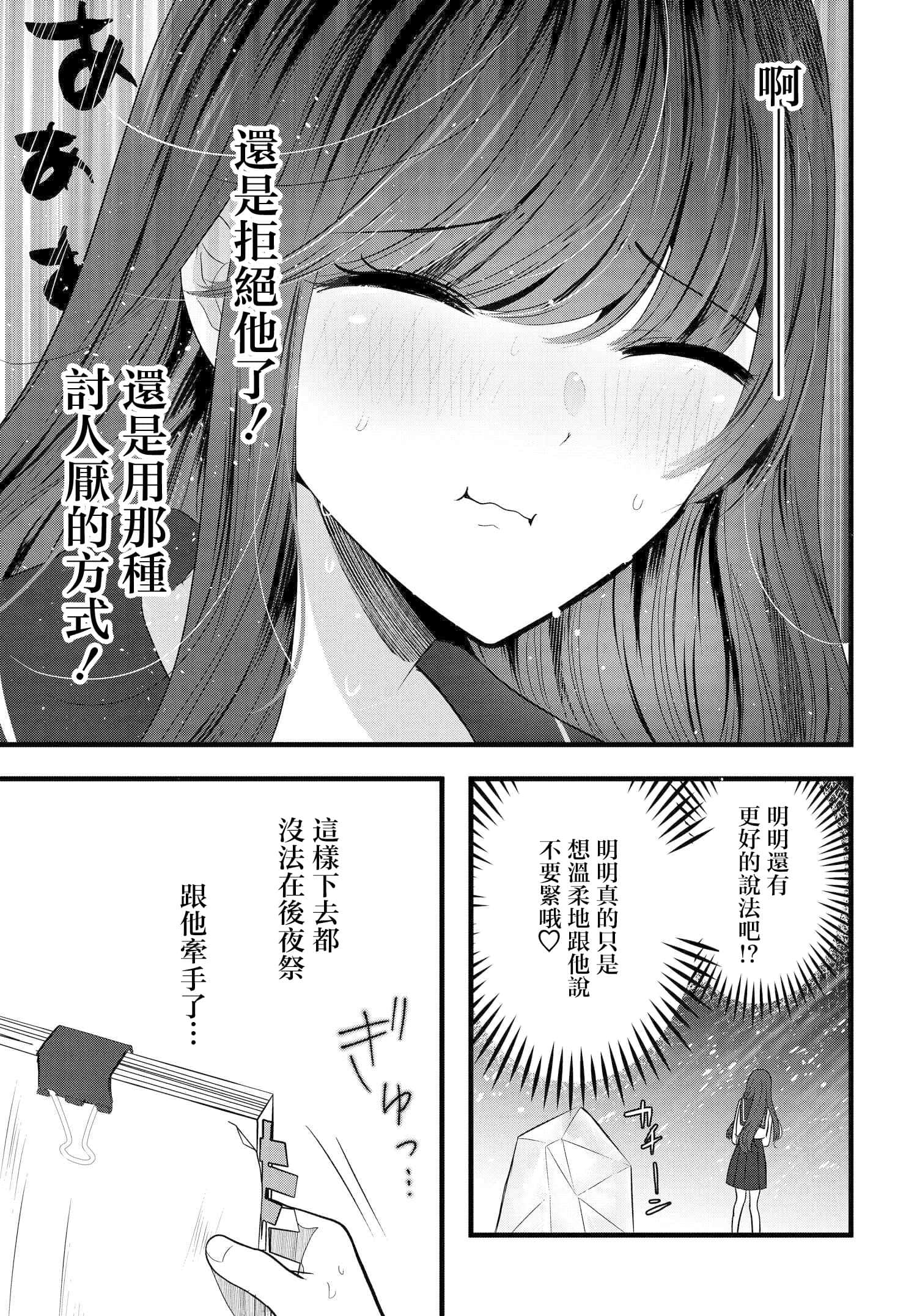 第 10 卷 第 15 页
