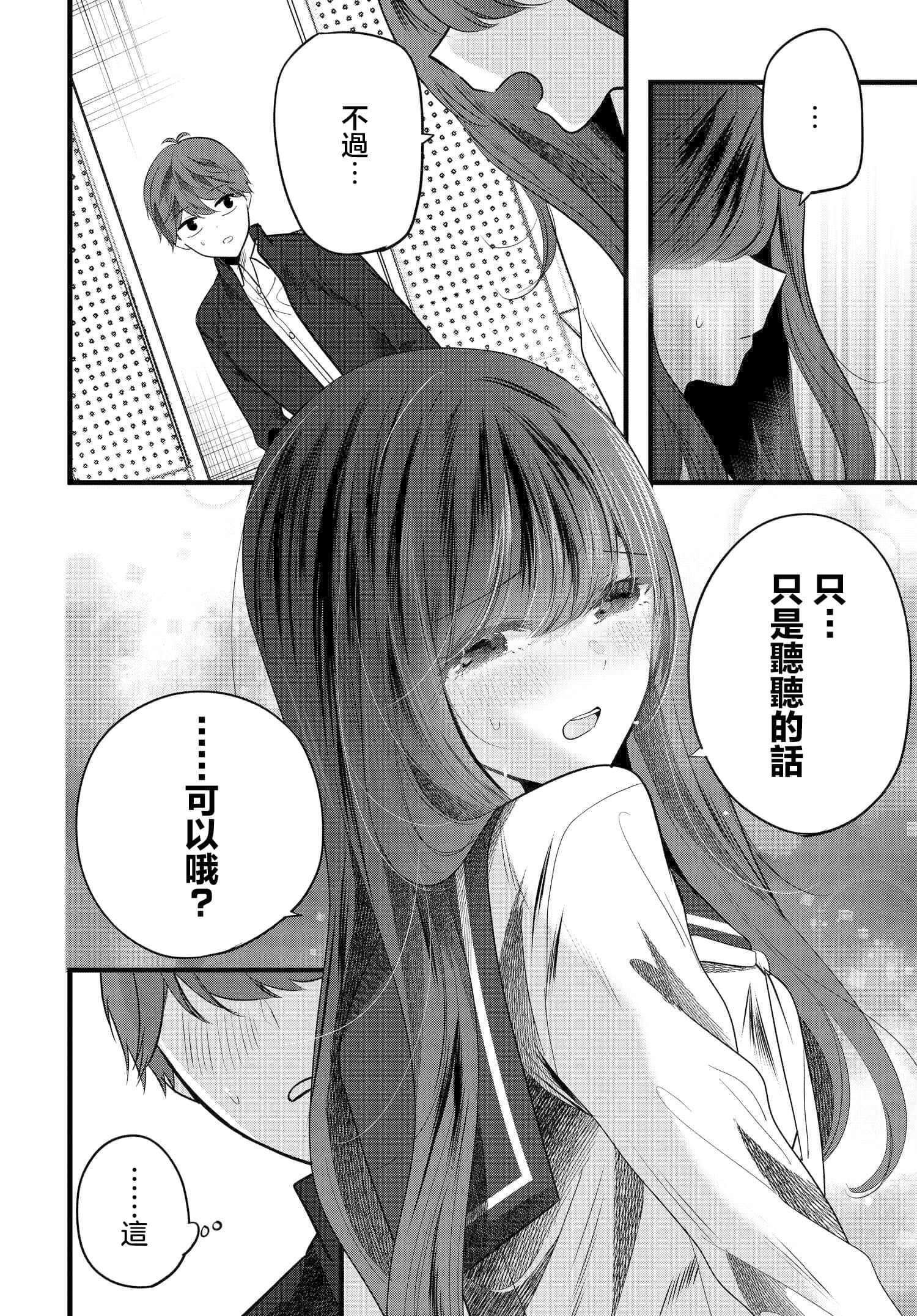 第 10 卷 第 16 页