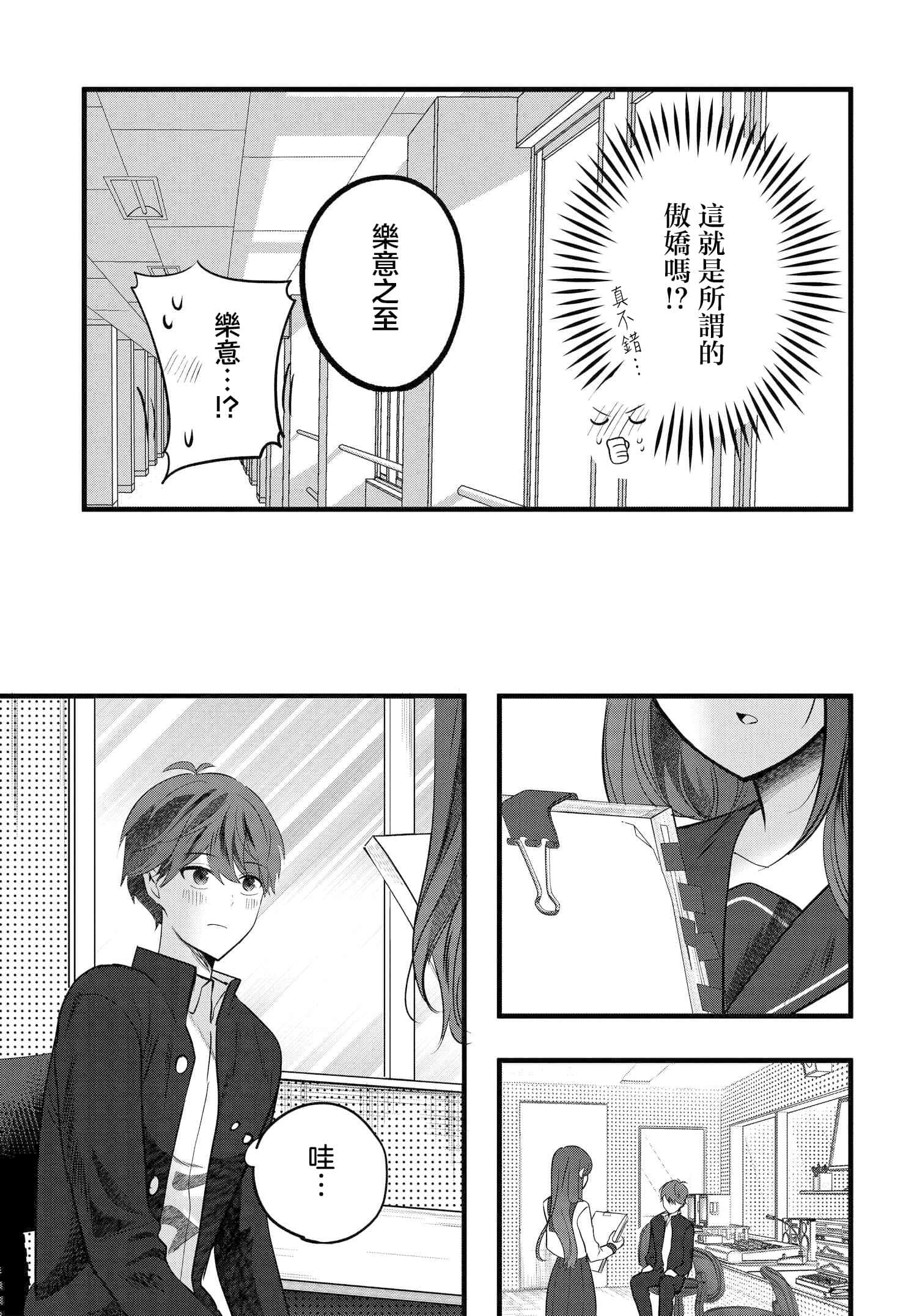 第 10 卷 第 17 页