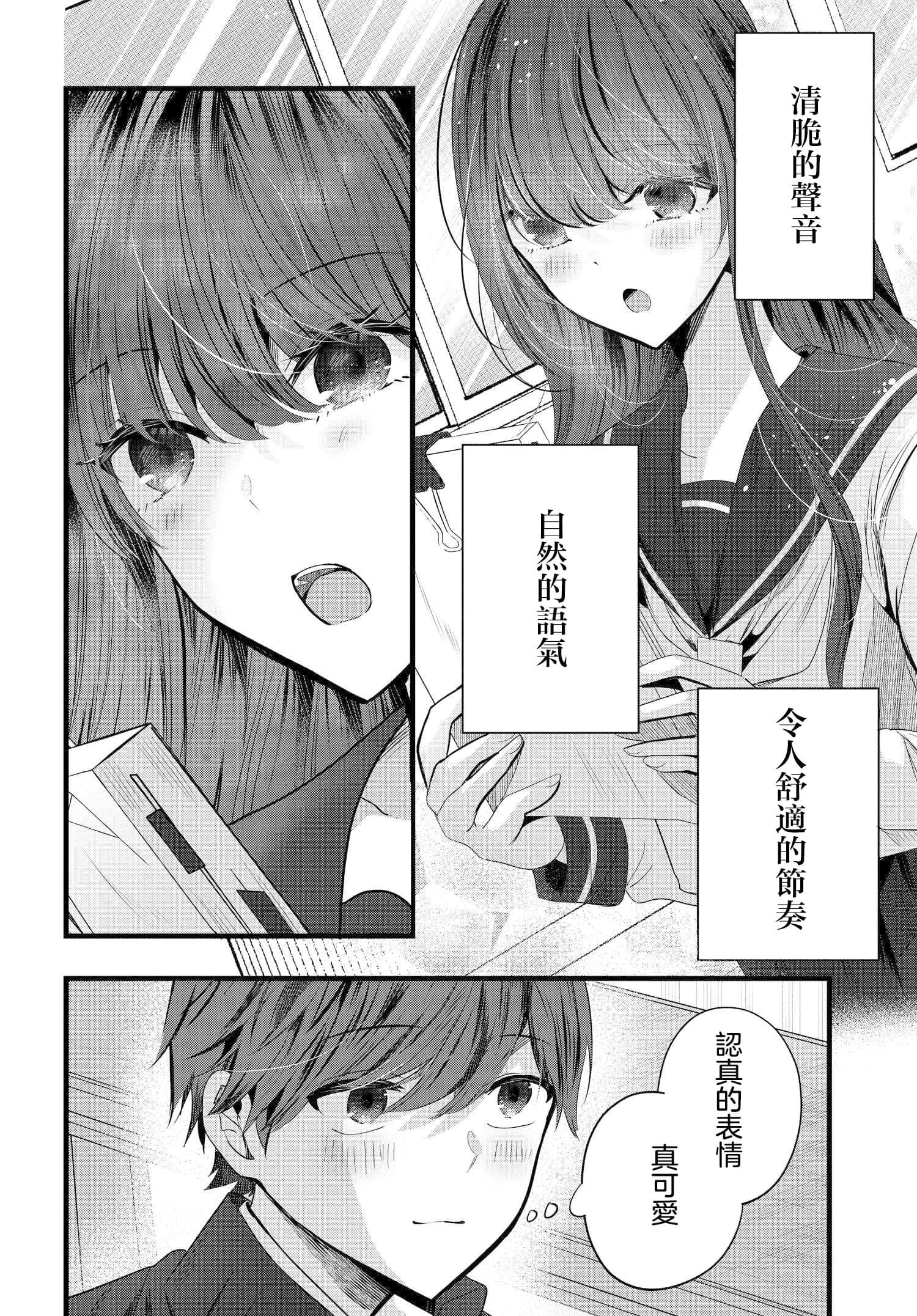 第 10 卷 第 18 页